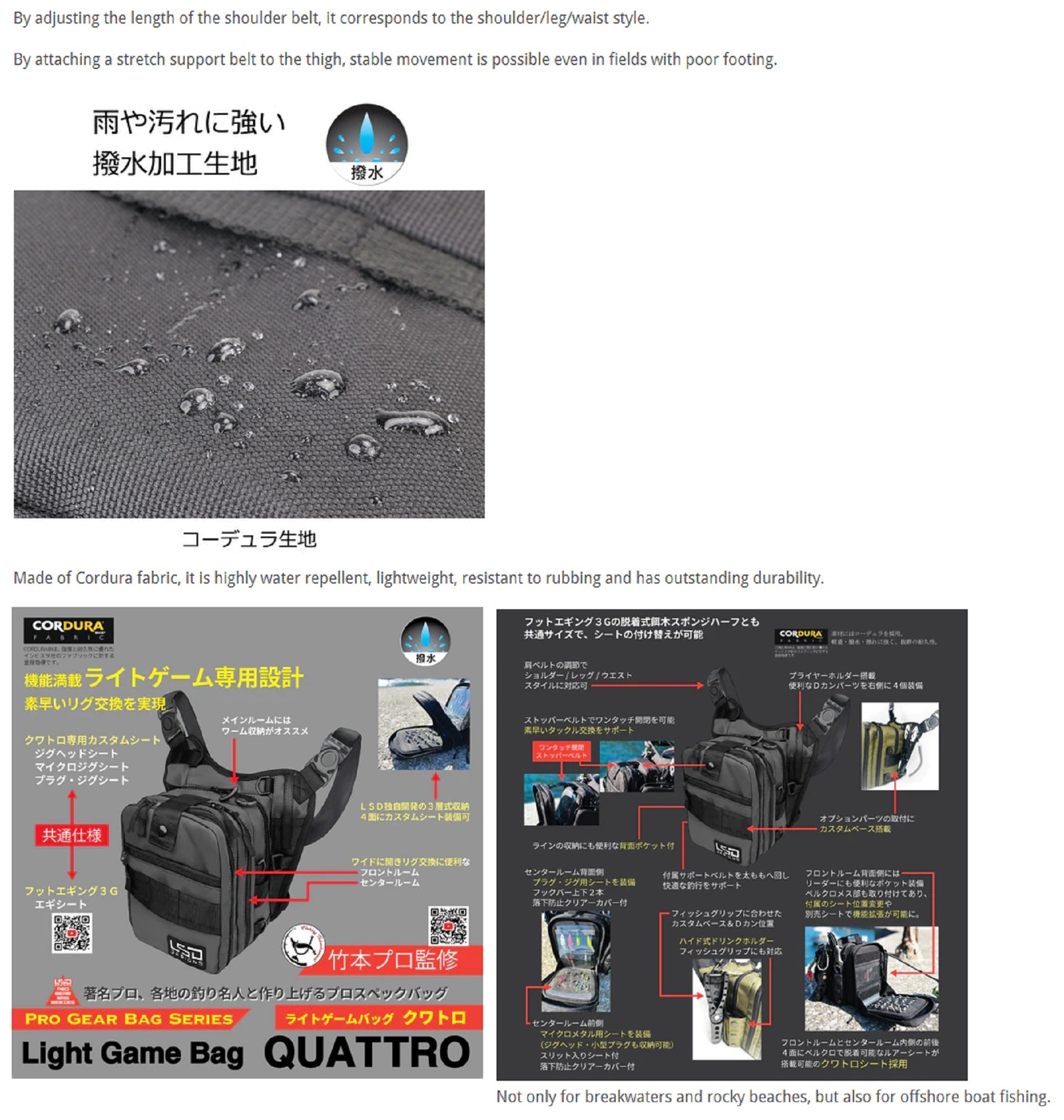 LSD Light Game Bag Quatro 30 x 32 x 27 cm C Black (9179)