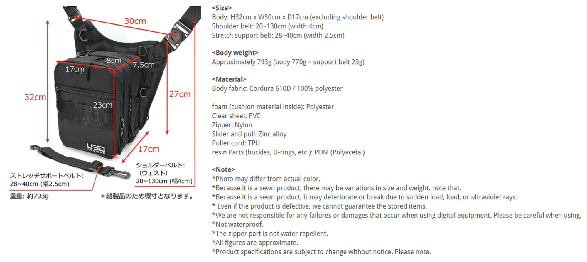 LSD Light Game Bag Quatro 30 x 32 x 27 cm C Black (9179)