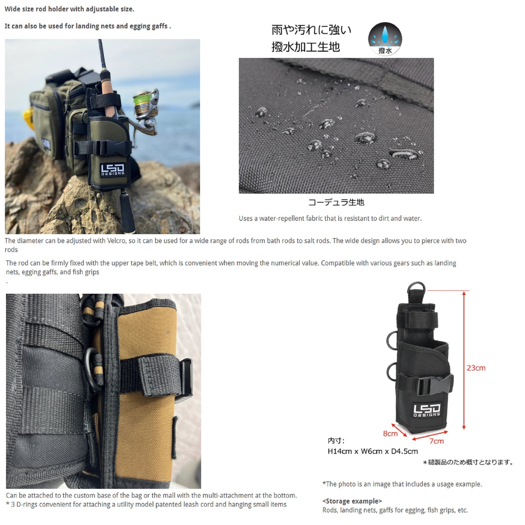 LSD Rod Holder Wide Tuned Black C Black (9209)