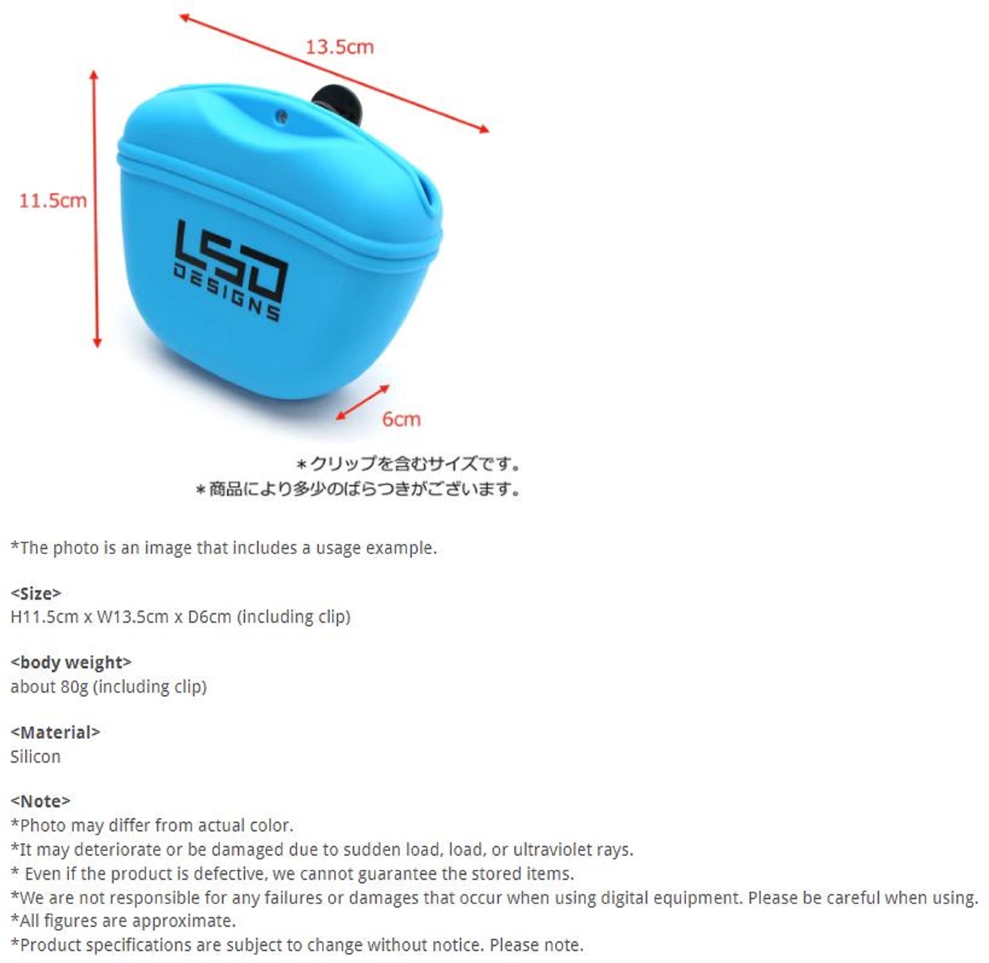 LSD Kuzu Pouch Silicon Clip on 11.5 x 13.5 cm Chart Green (9346)