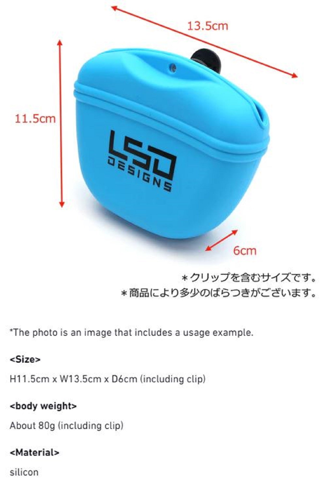 LSD Kuzu Pouch Silicon Clip on 11.5 x 13.5 cm Mat Orange (9452)