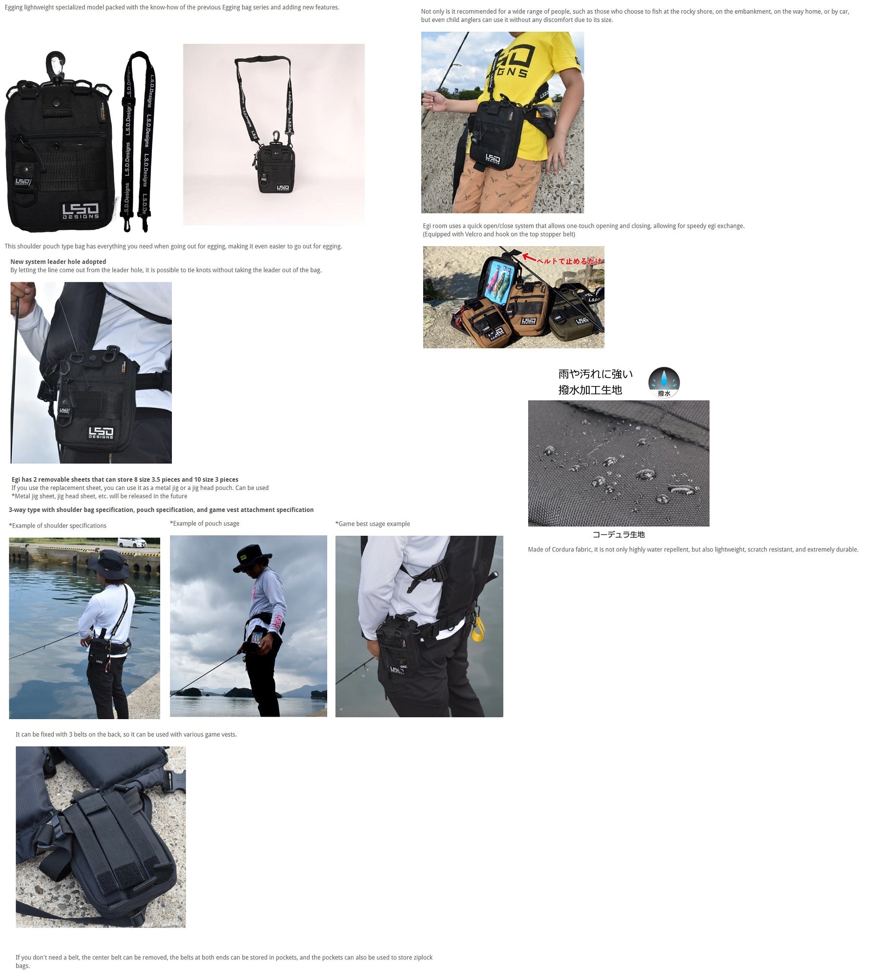 LSD Egi Pouch Pro Codura Black (9605)