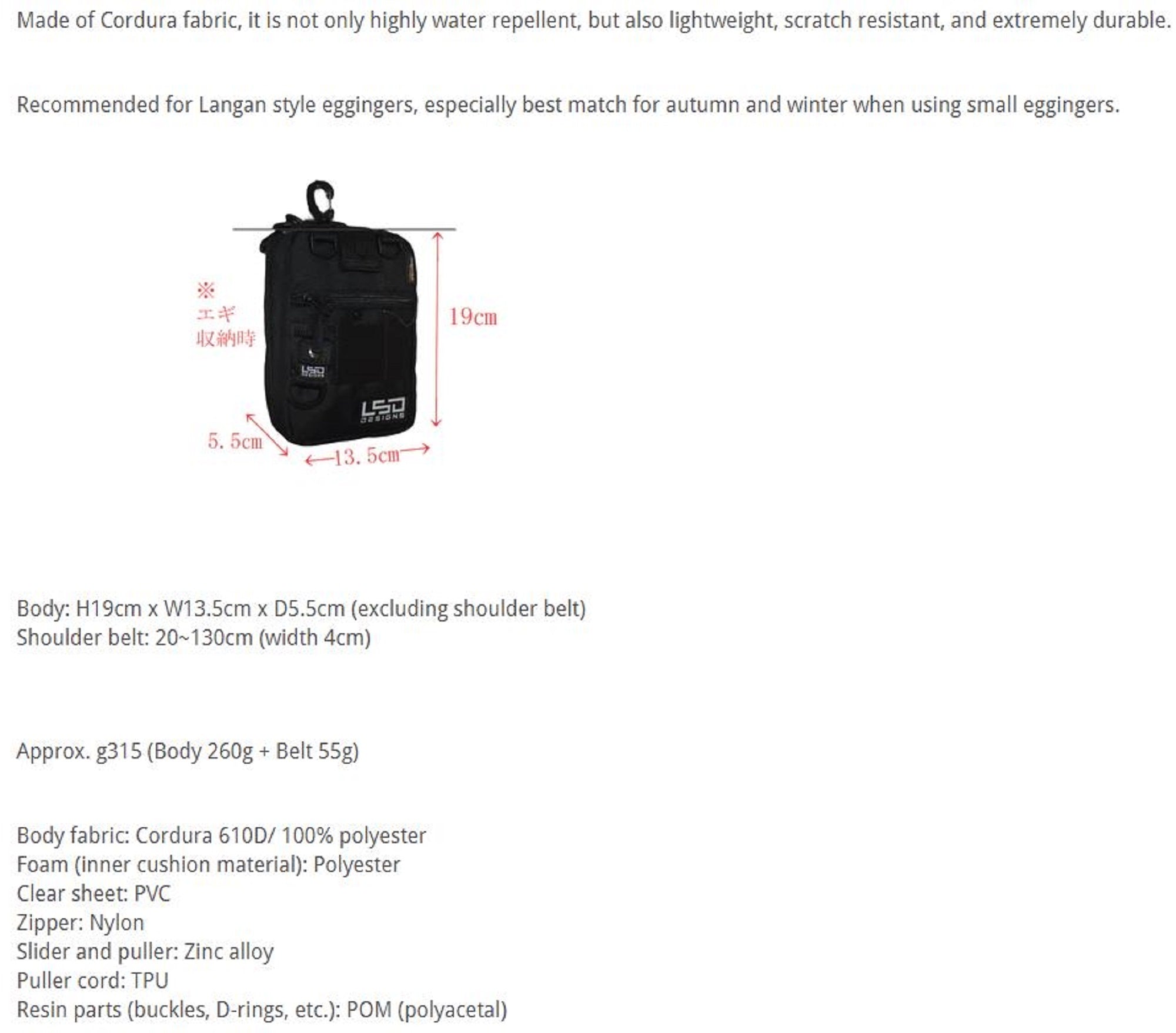 LSD Egi Pouch Pro Codura Coyote Brown (9612)