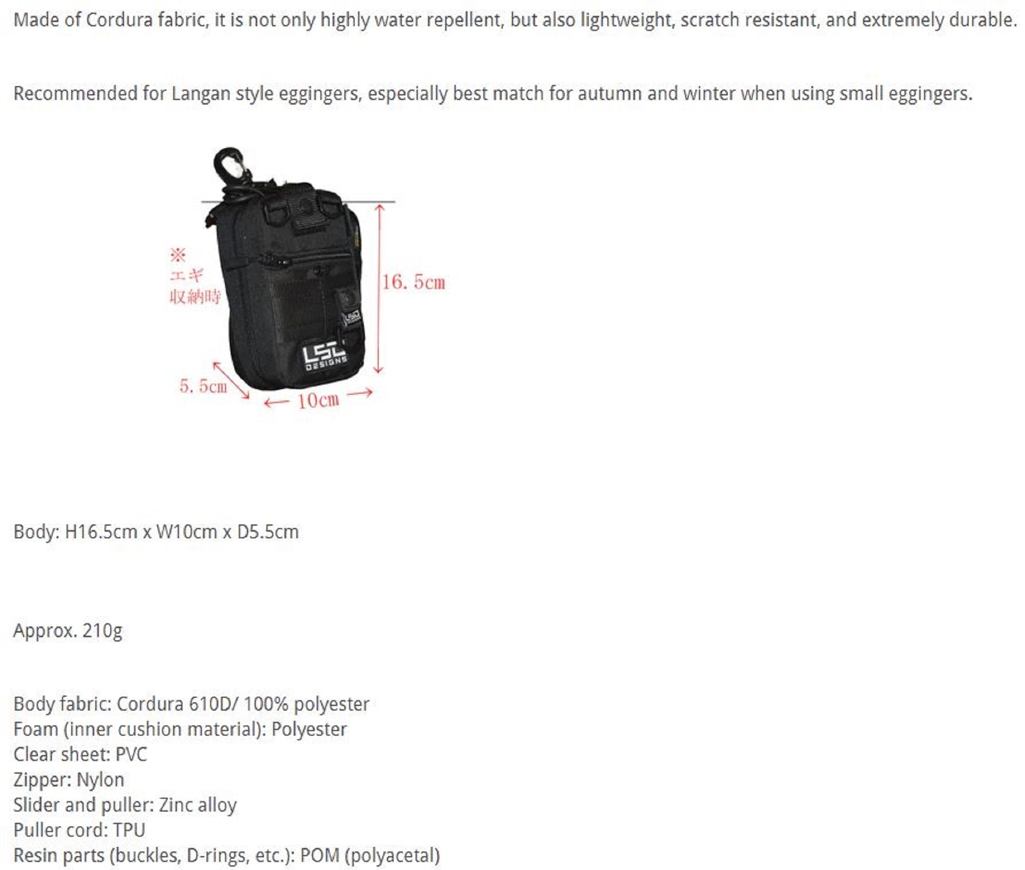 LSD Egi Pouch Mini Pro Codura Coyote Brown (9643)