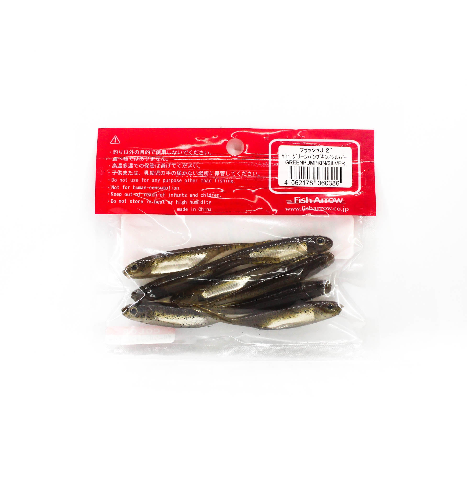 Fish Arrow Soft Lure Flash J 2 Inch 8 Piece per pack #01 (0386)