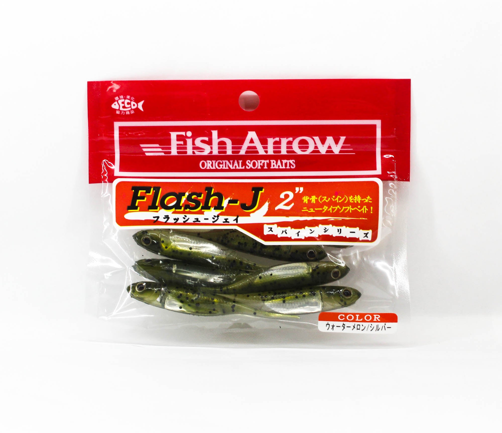 Fish Arrow Soft Lure Flash J 2 Inch 8 Piece per pack #02 (0393)