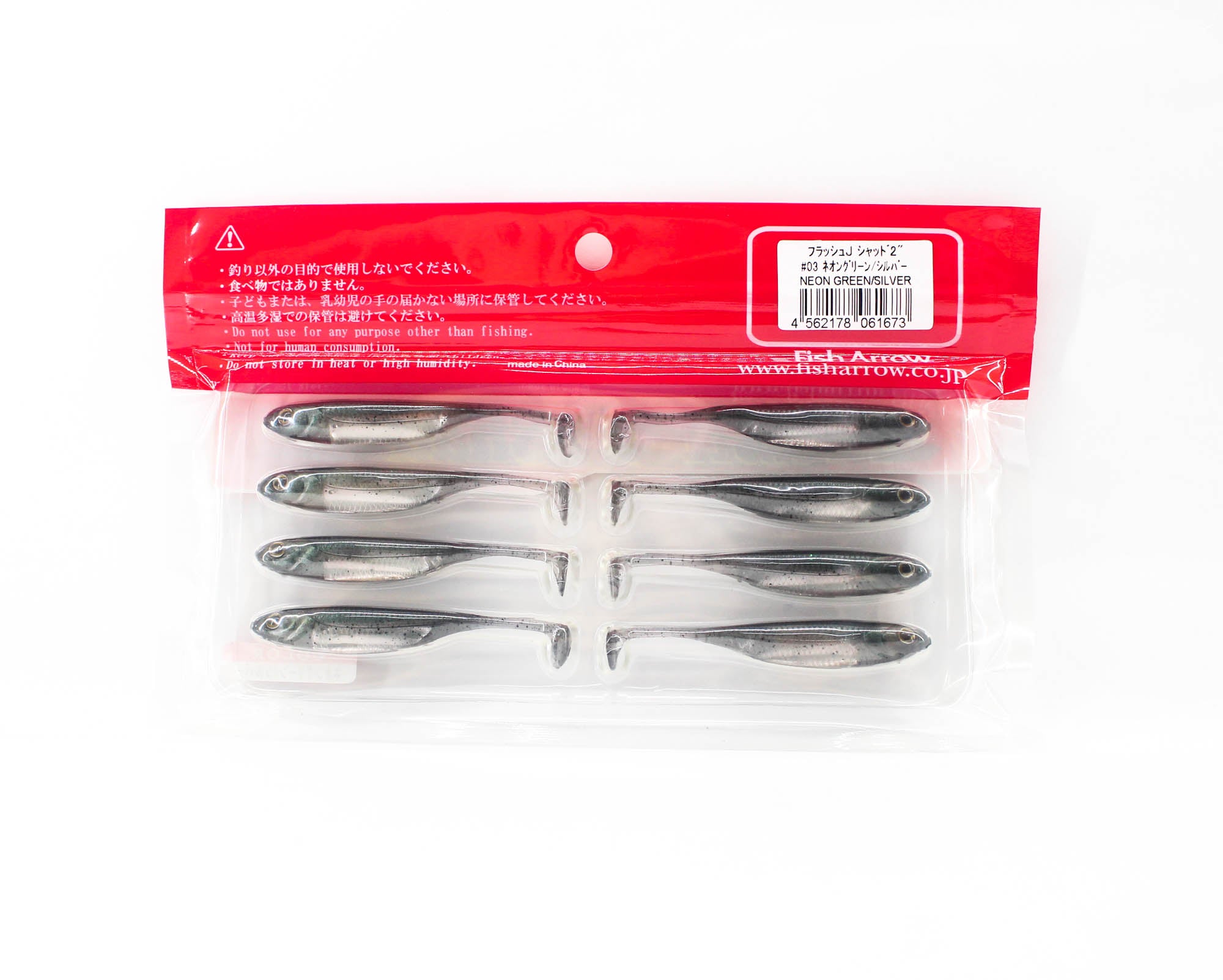 Fish Arrow Soft Lure Flash J Shad 2 Inch 8 Piece per pack #03 (1673)