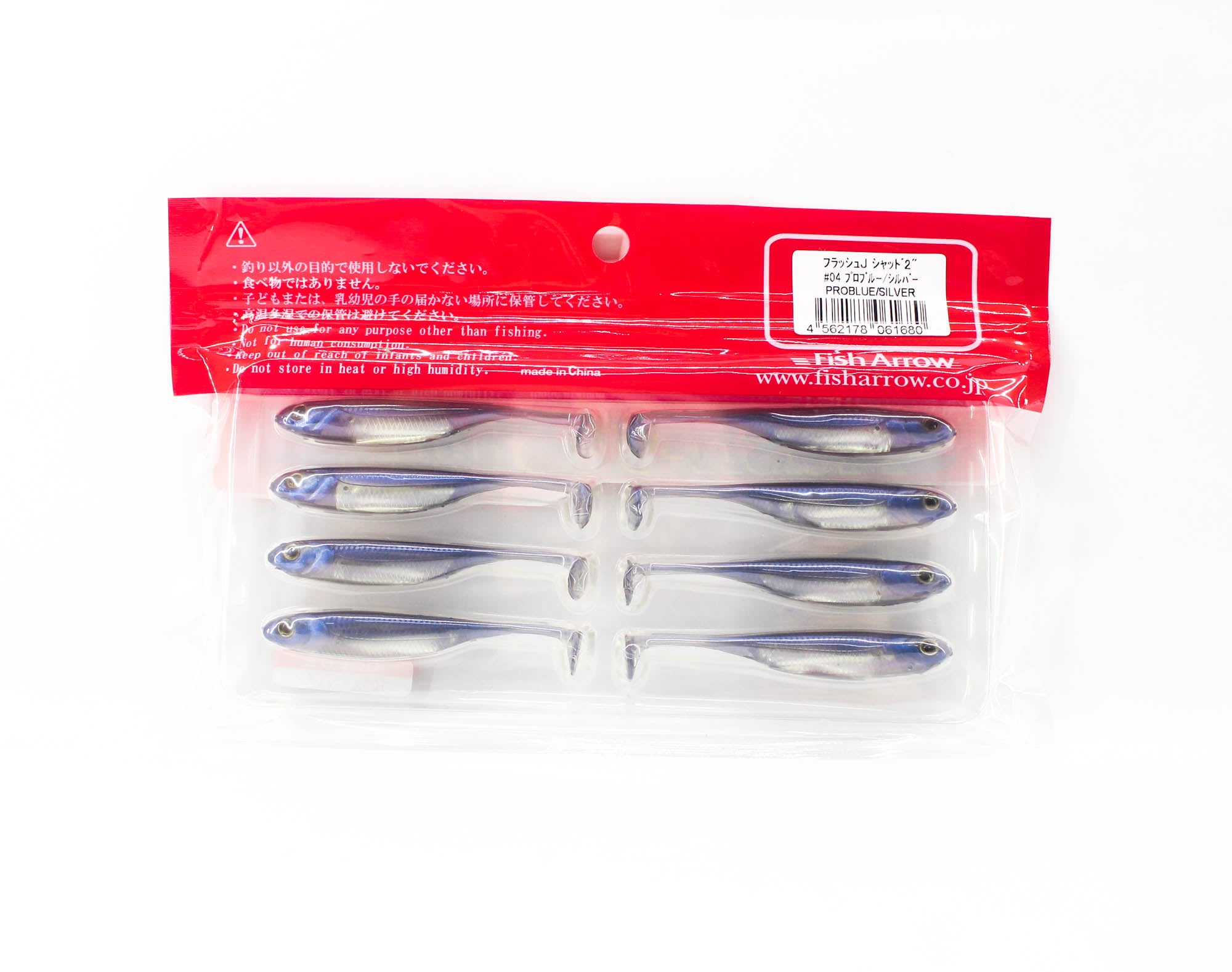 Fish Arrow Soft Lure Flash J Shad 2 Inch 8 Piece per pack #04 (1680)