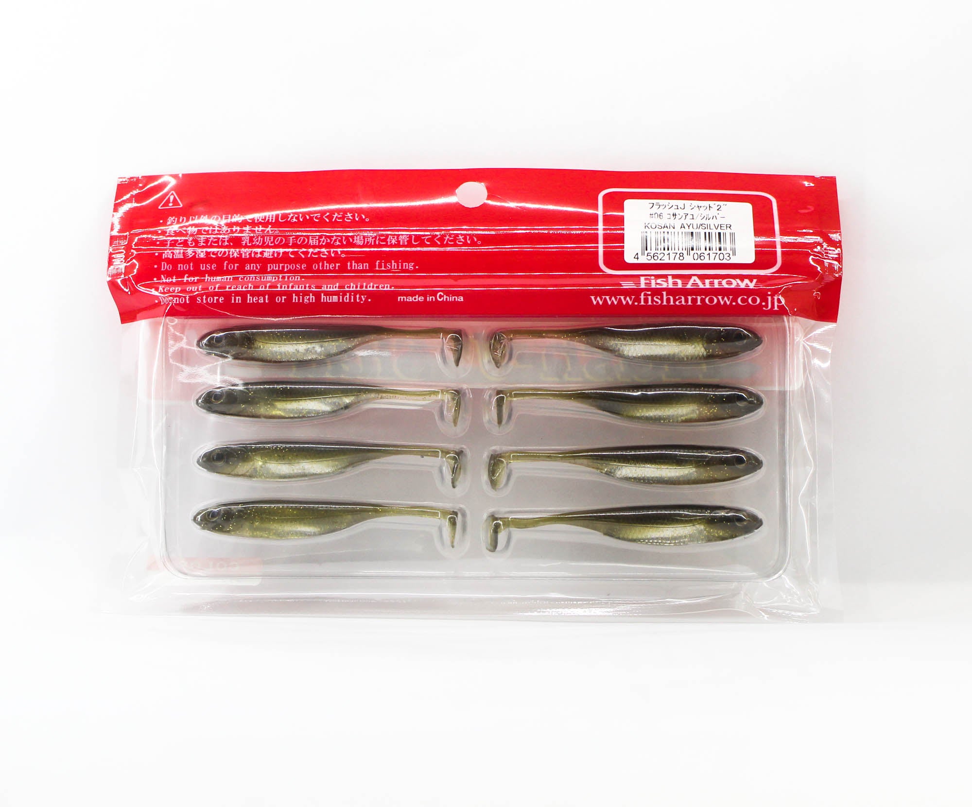 Fish Arrow Soft Lure Flash J Shad 2 Inch 8 Piece per pack #06 (1703)