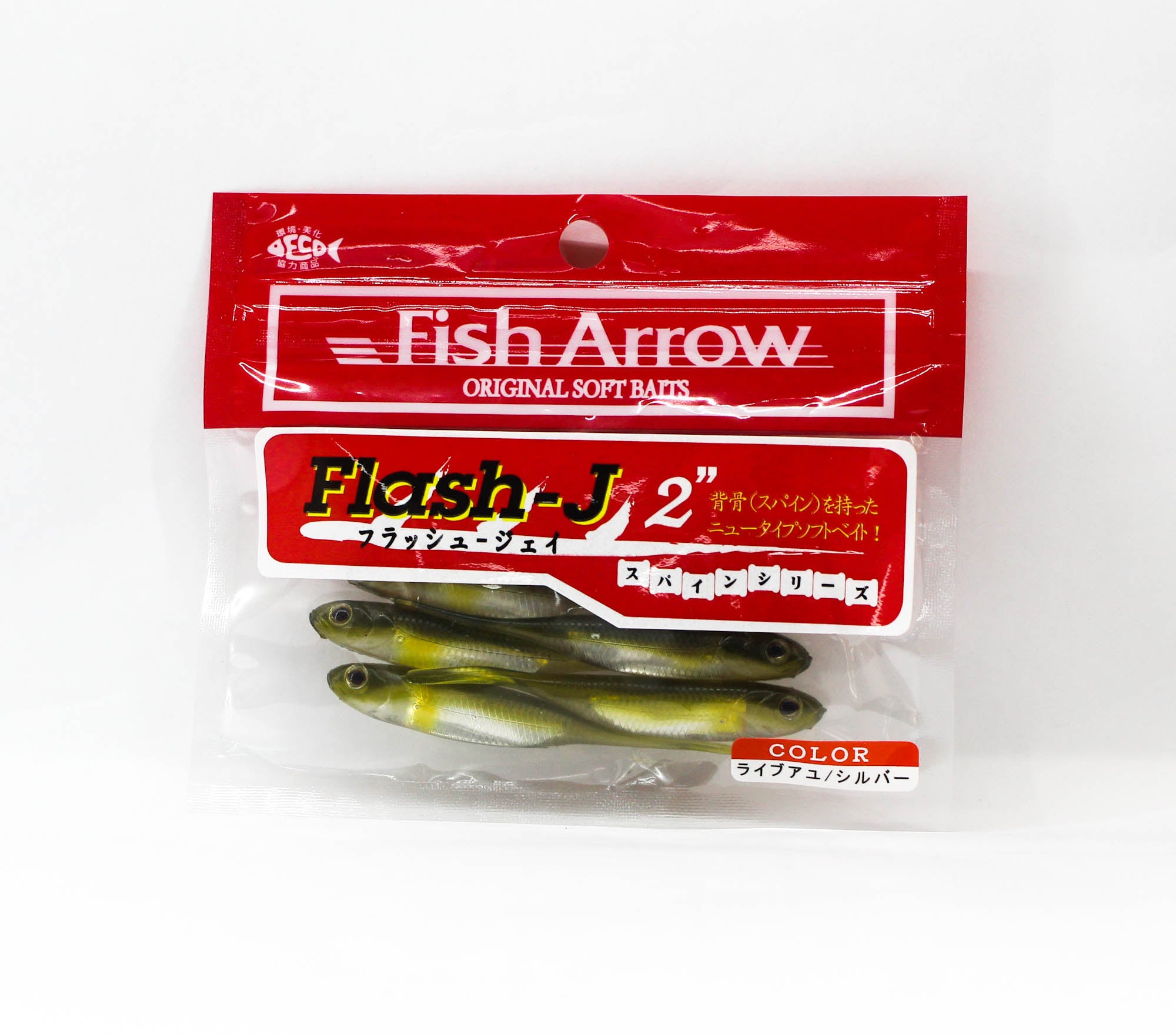Fish Arrow Soft Lure Flash J 2 Inch 8 Piece per pack #22 (2465)