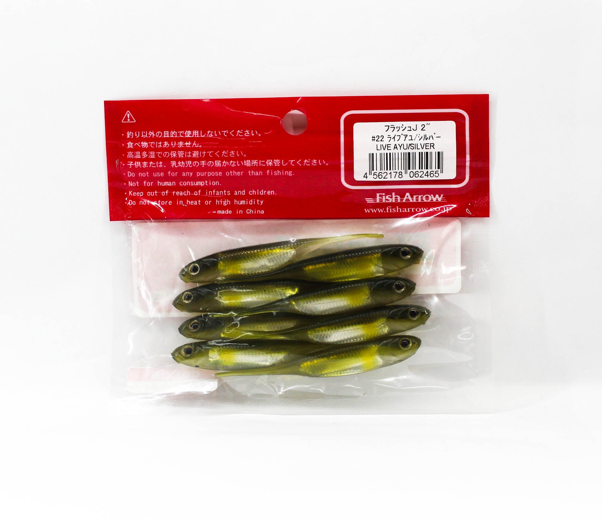 Fish Arrow Soft Lure Flash J 2 Inch 8 Piece per pack #22 (2465)