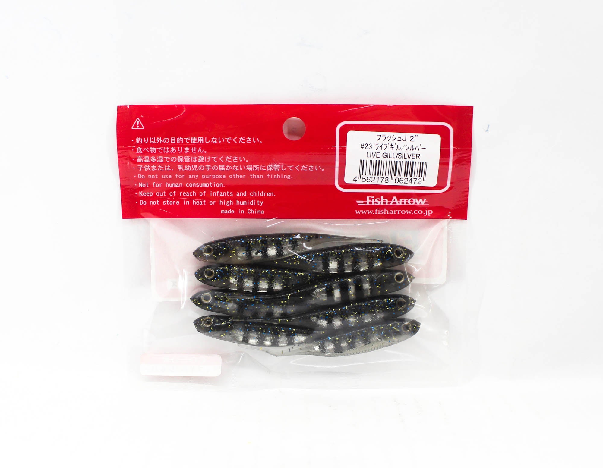 Fish Arrow Soft Lure Flash J 2 Inch 8 Piece per pack #23 (2472)