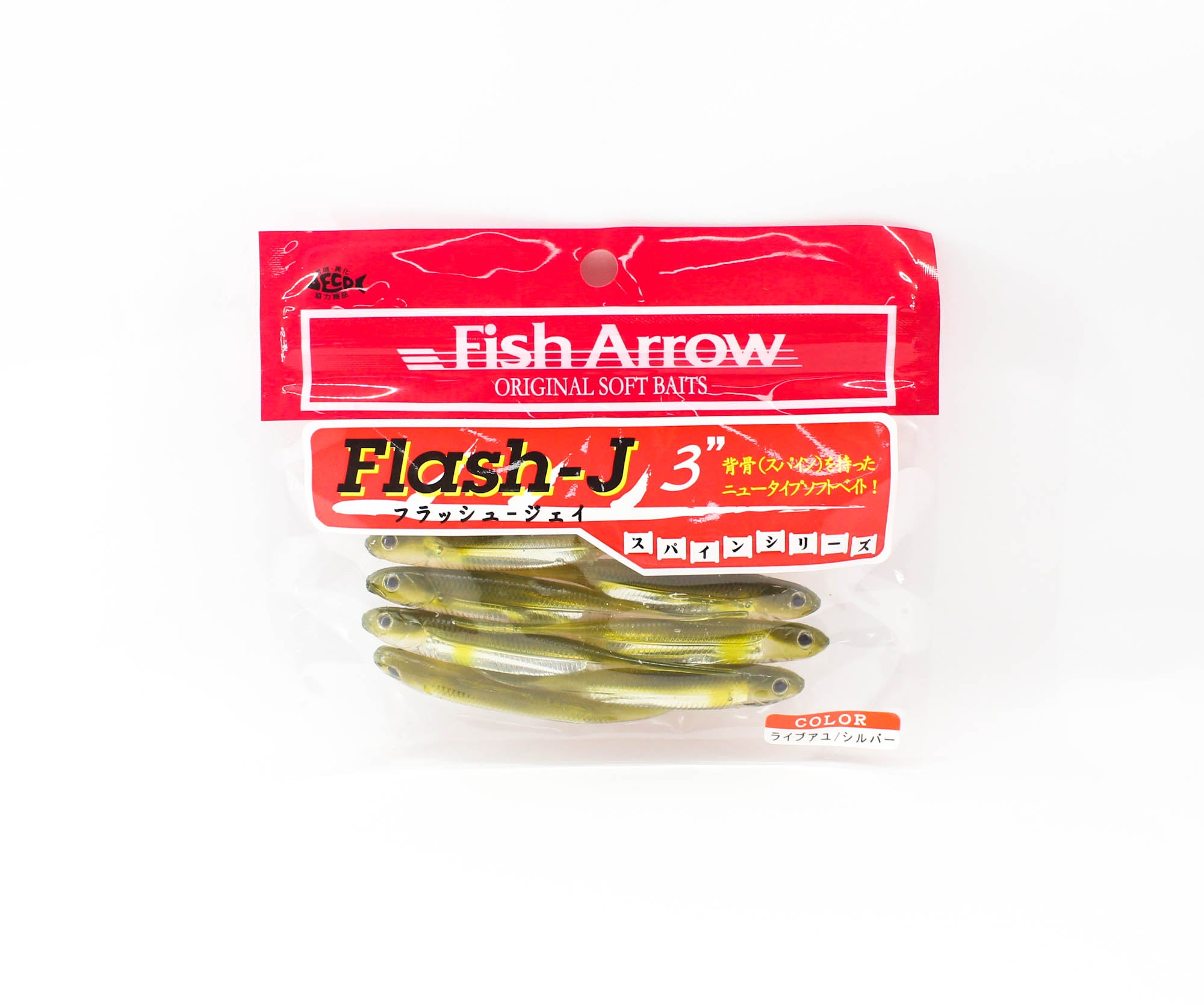 Fish Arrow Soft Lure Flash J 3 Inch 7 Piece per pack #22 (2496)