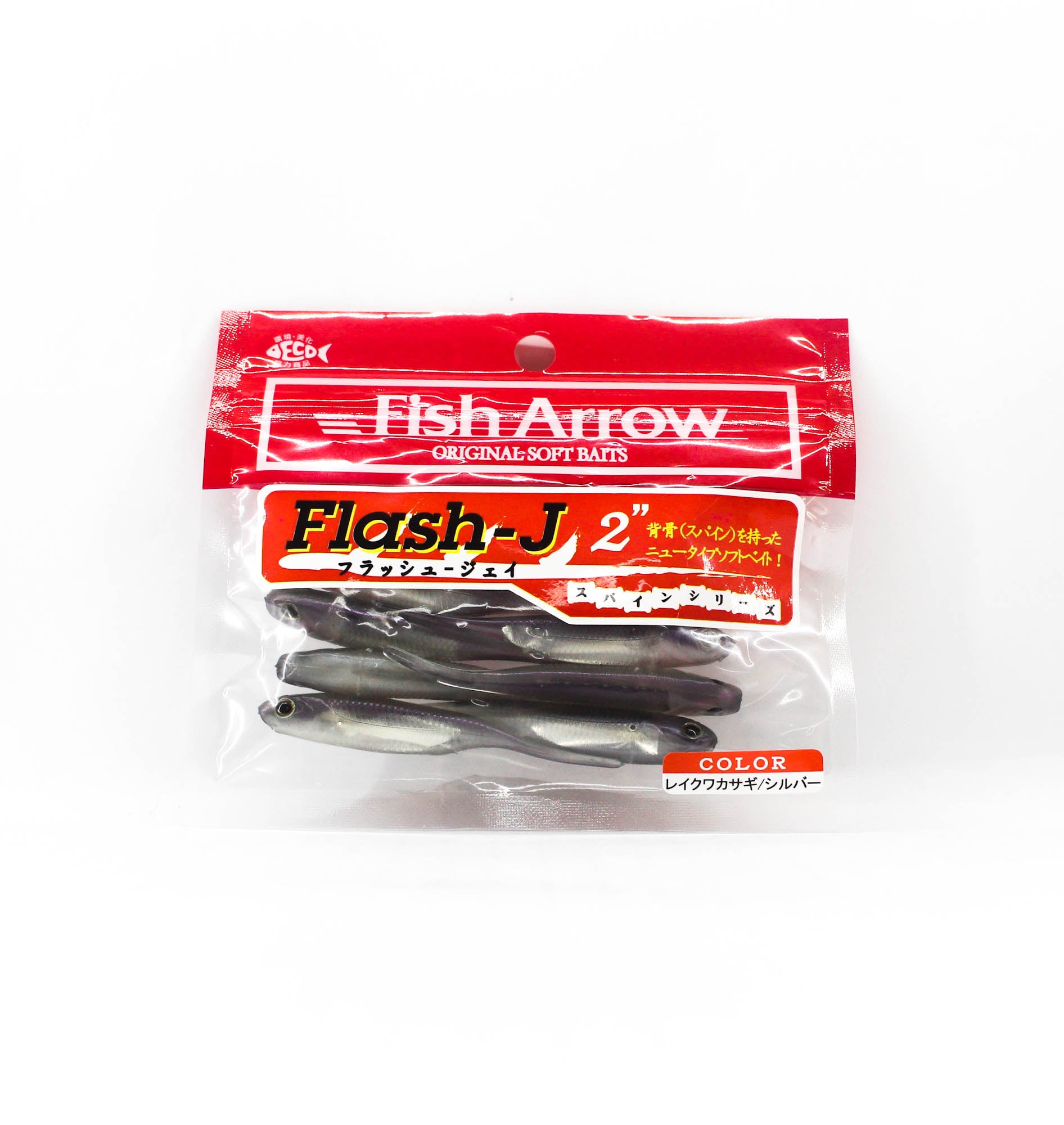Fish Arrow Soft Lure Flash J 2 Inch 8 Piece per pack #25 (4025)