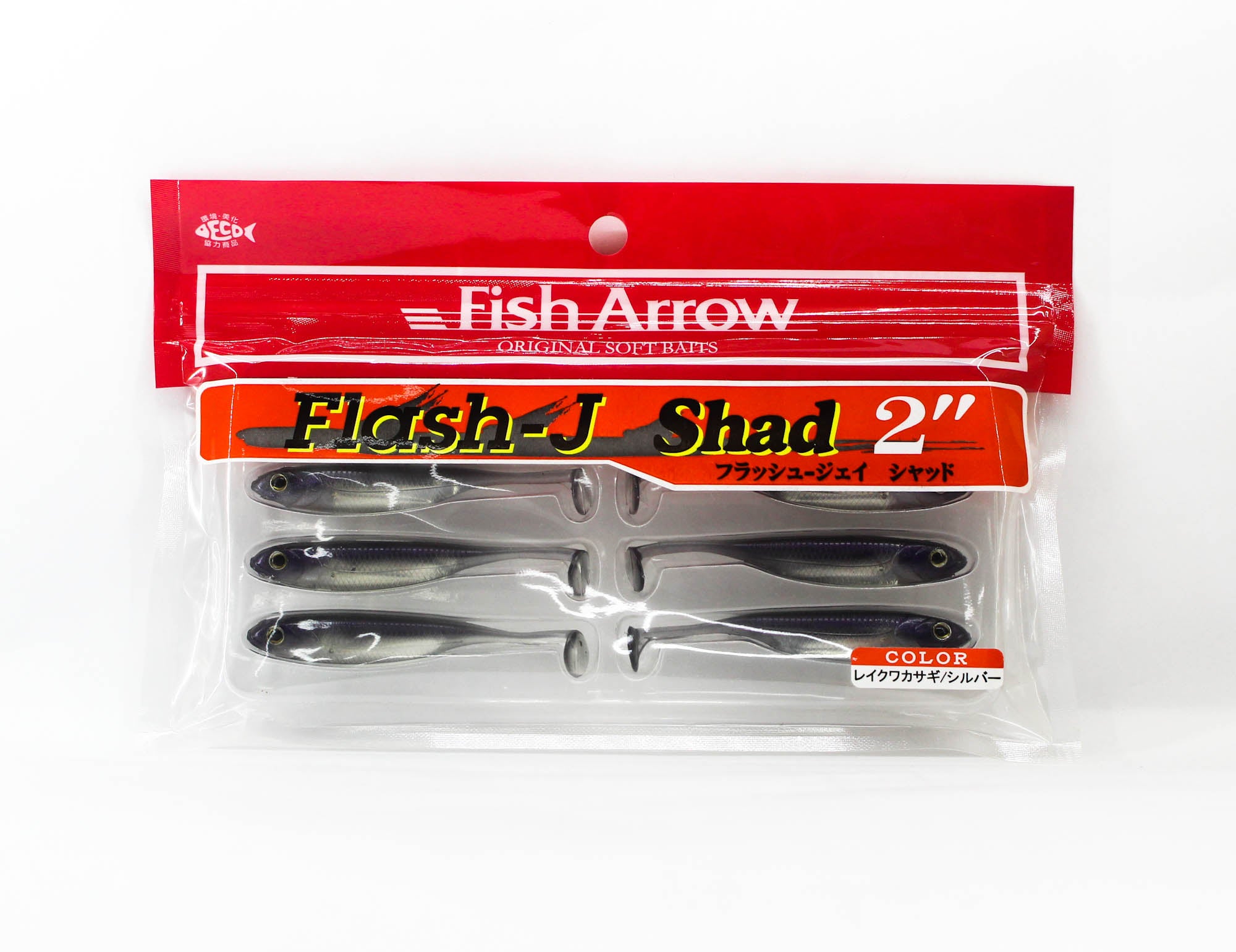Fish Arrow Soft Lure Flash J Shad 2 Inch 8 Piece per pack #25 (4117)