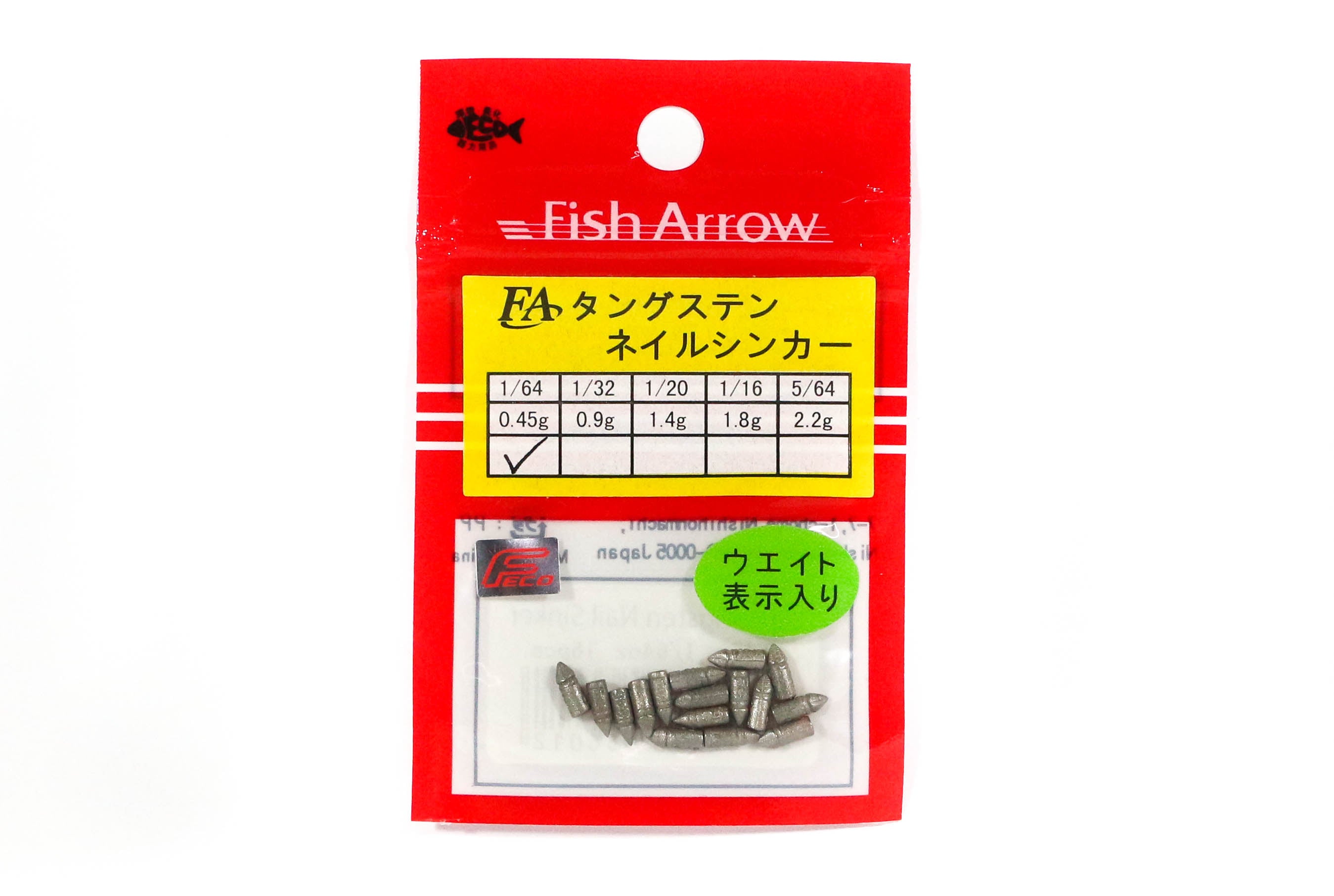 Fish Arrow Nail Sinker 0.45 grams 16 pieces per pack (6012)