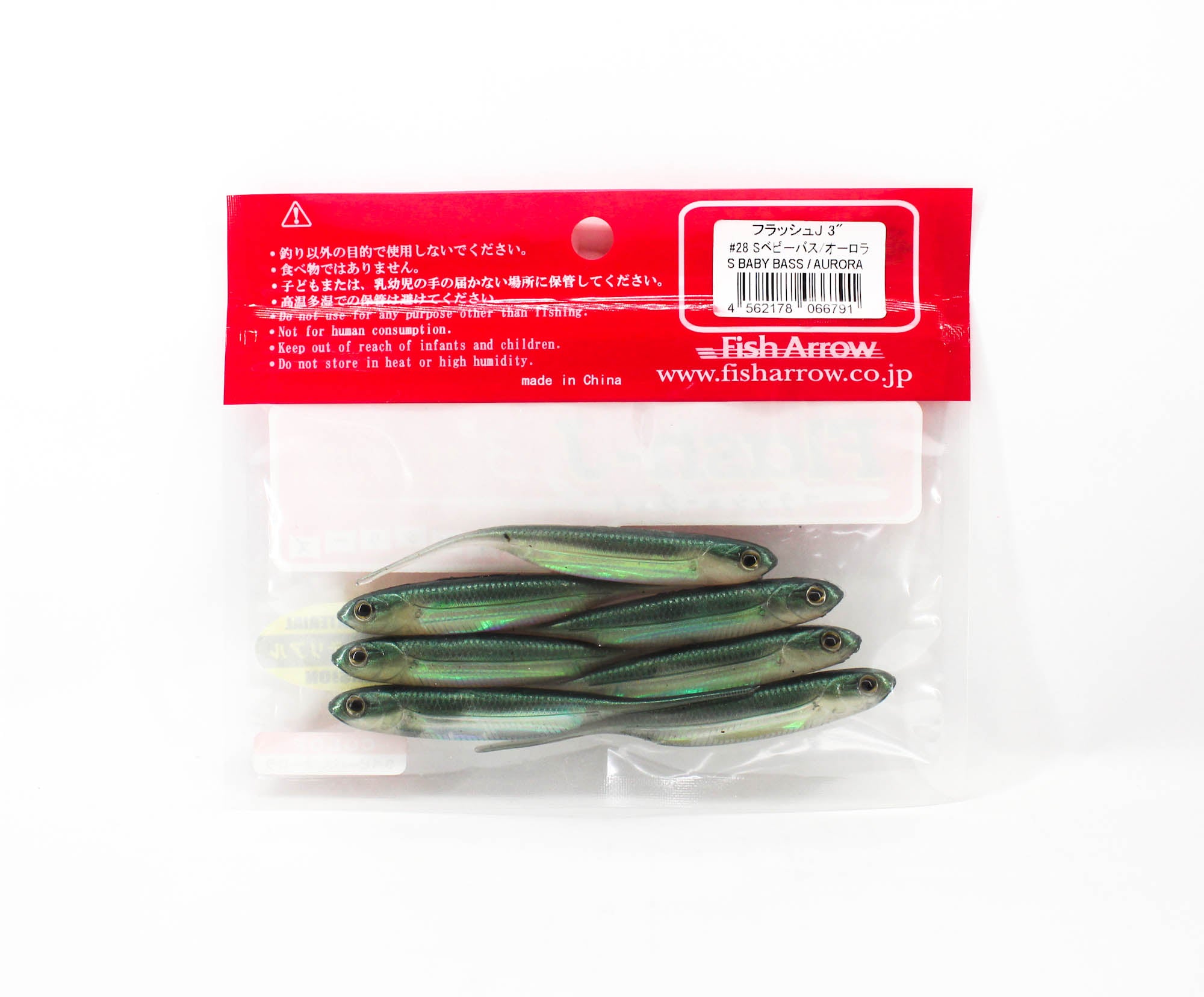 Fish Arrow Soft Lure Flash J 3 Inch 7 Piece per pack #28 (6791)