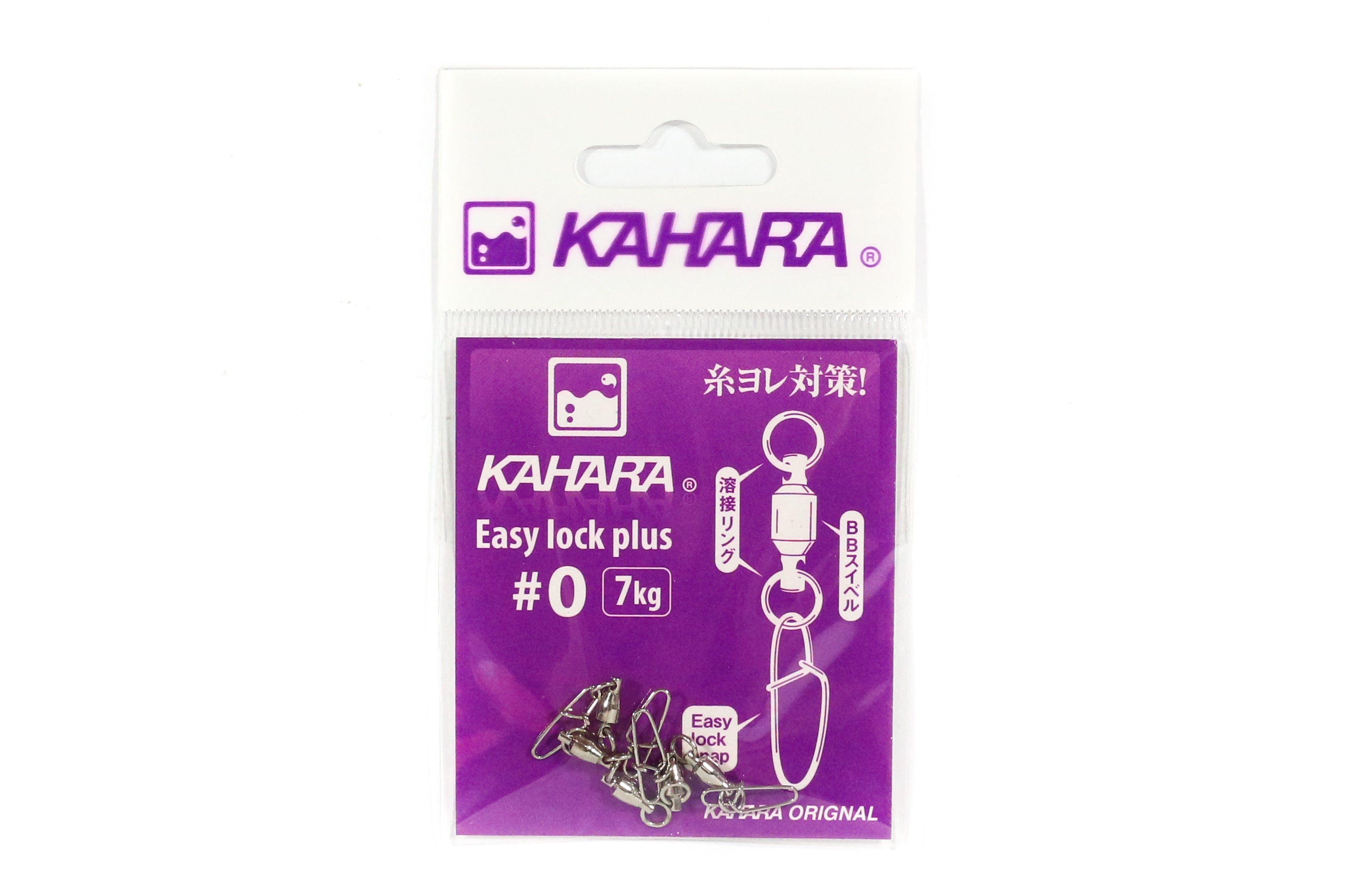 Kahara Easy Lock Plus Ball Bearing Snap Swivel Size 0 (0973)