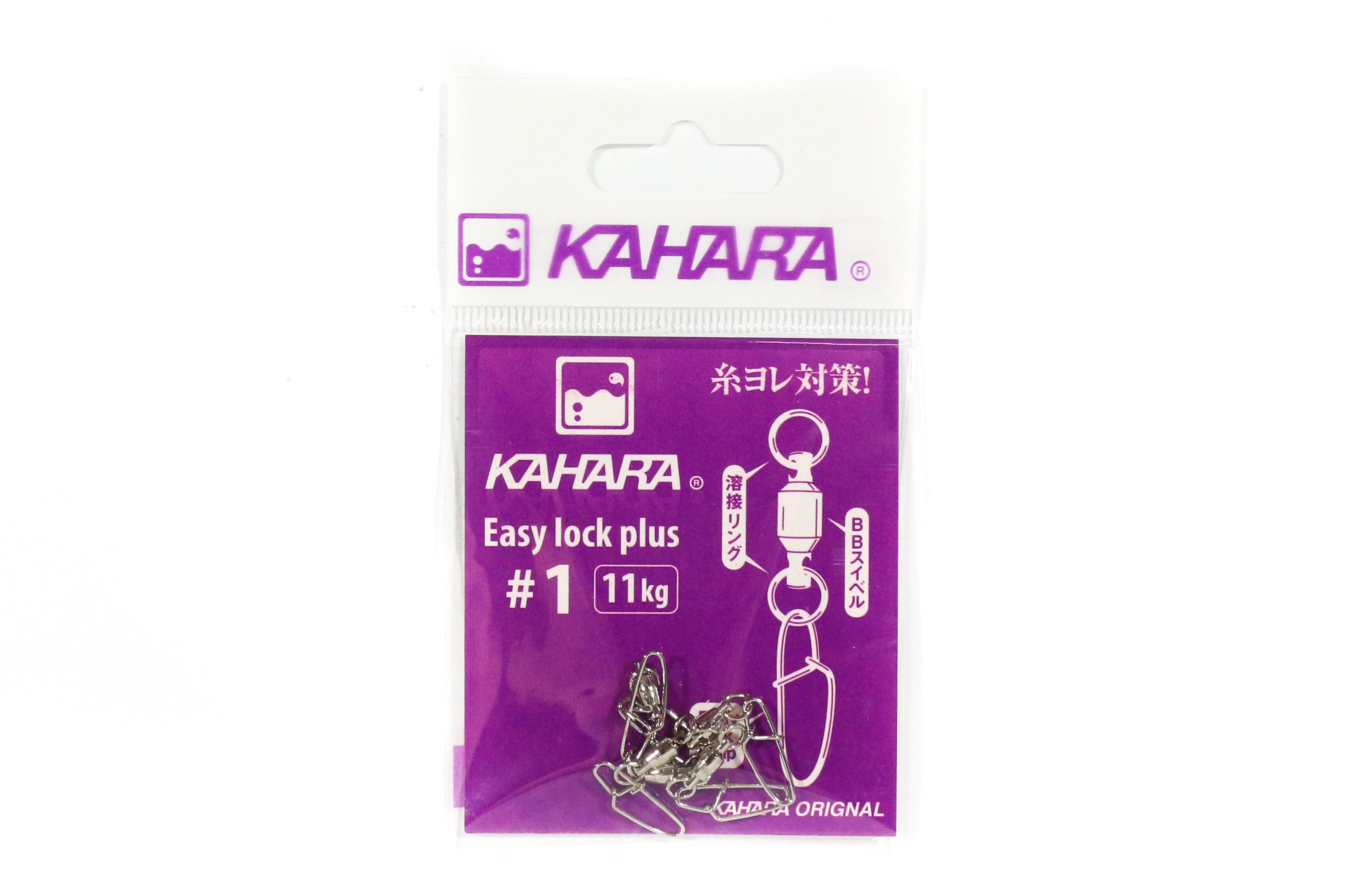 Kahara Easy Lock Plus Ball Bearing Snap Swivel Size 1 (0980)
