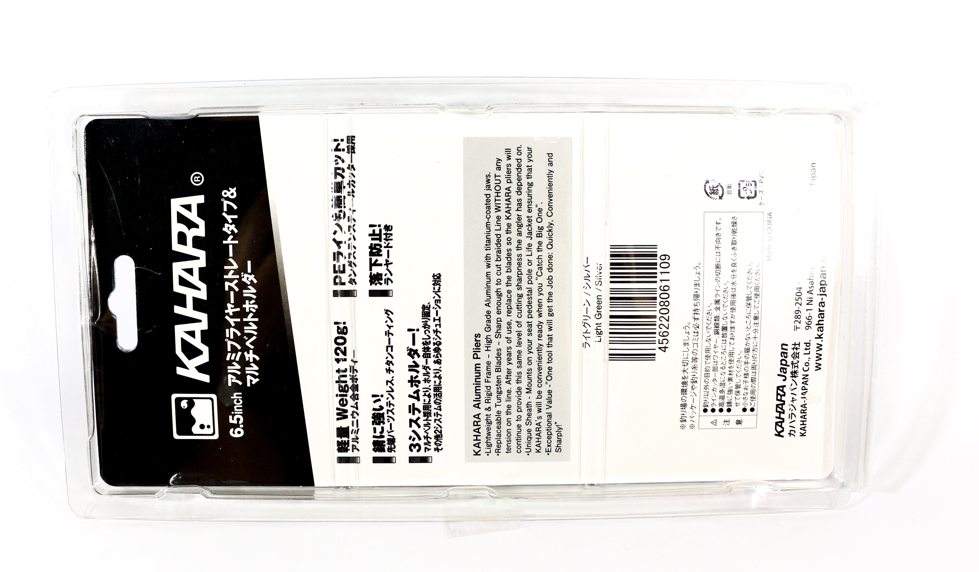 Kahara Pliers Aluminium Slim Type 120 Grams 6.5 Inch Green Silver (1109)