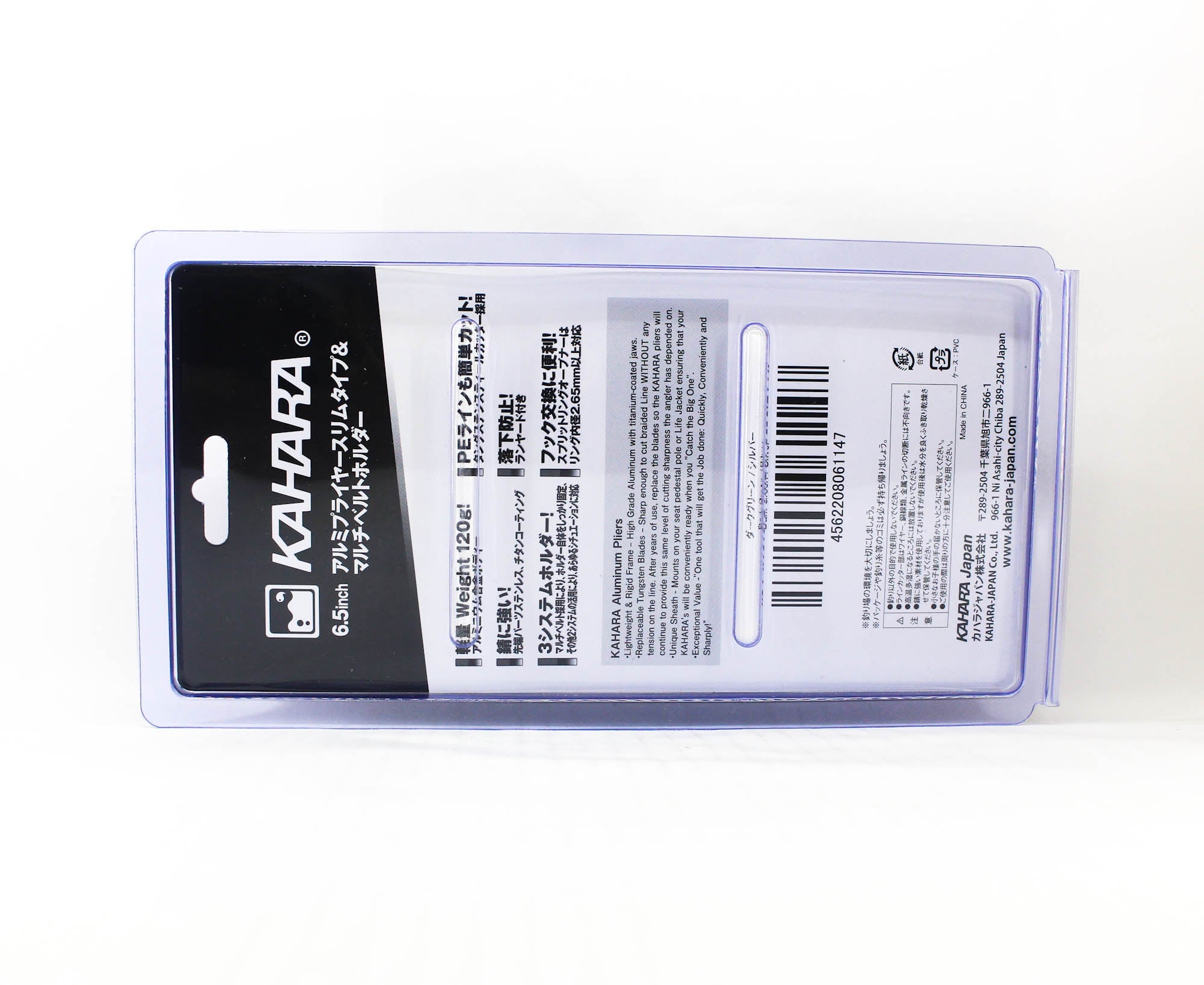 Kahara Pliers Aluminium Slim Type 120 grams 6.5 Inch DG Silver (1147)