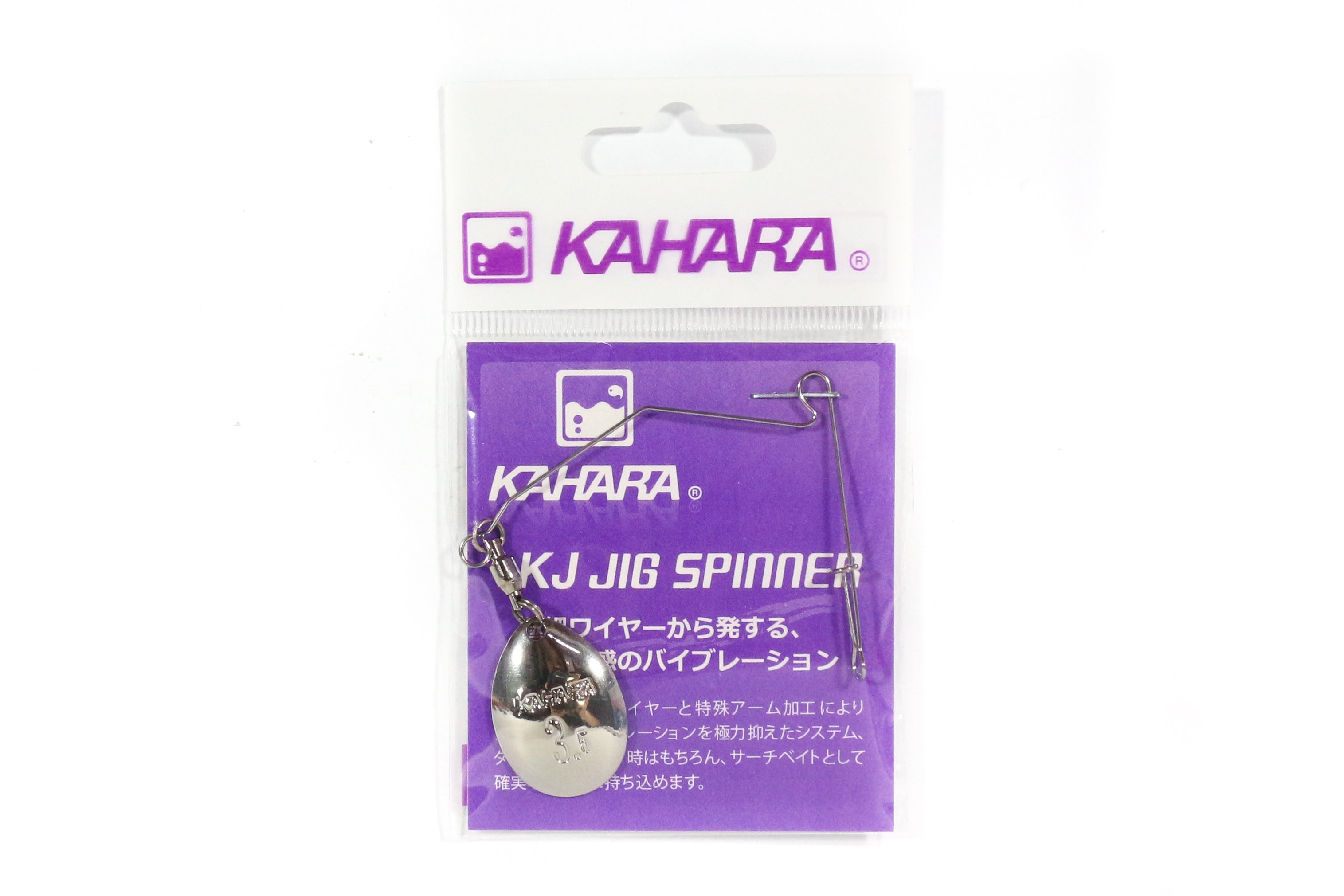 Kahara KJ Jig Spinner Wire Colarado Blade Silver Size 3.5 (1857)