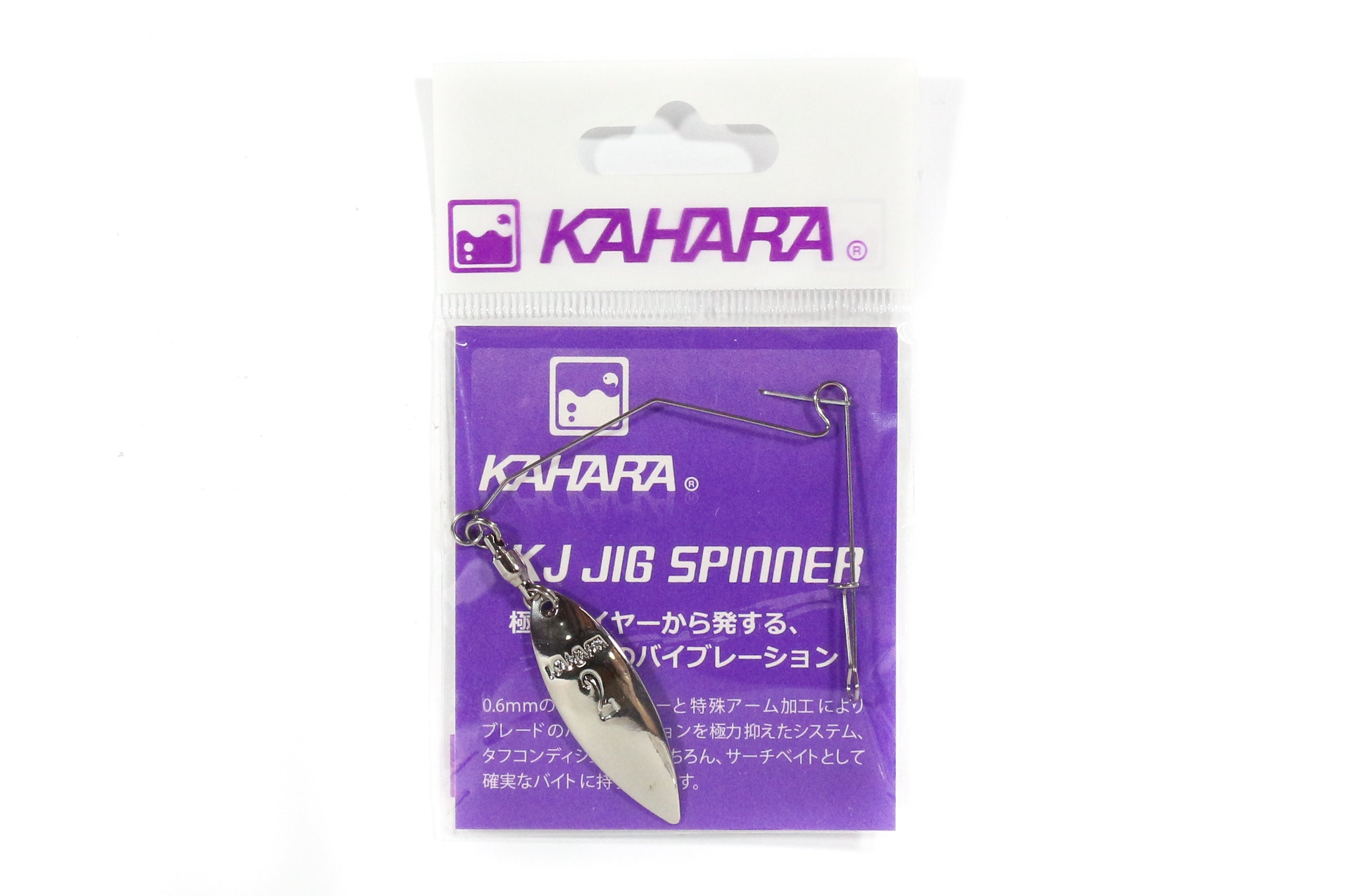 Kahara KJ Jig Spinner Wire Willow Blade Silver Size 2 (1864)