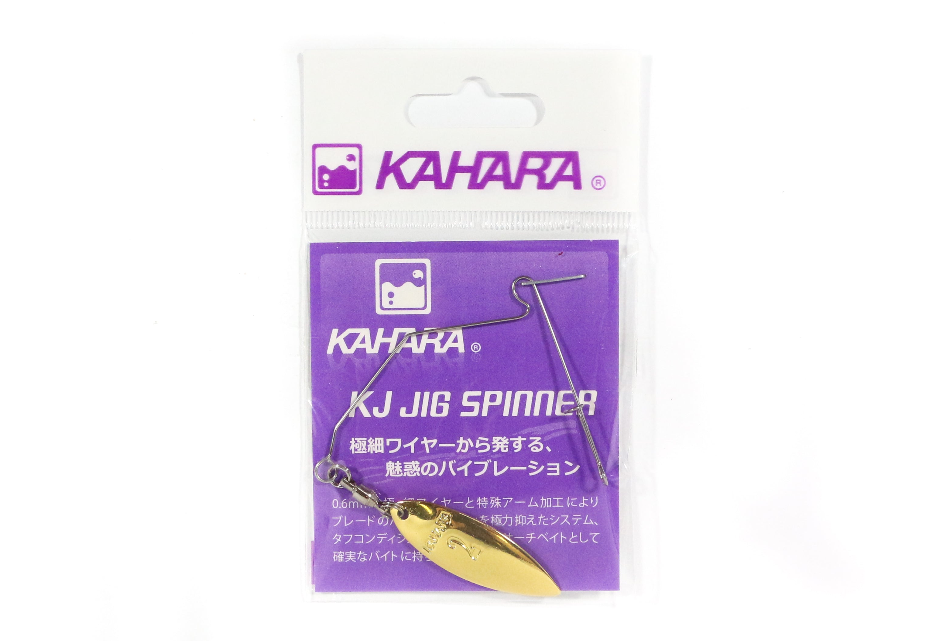 Kahara KJ Jig Spinner Wire Willow Blade Gold Size 2 (1888)