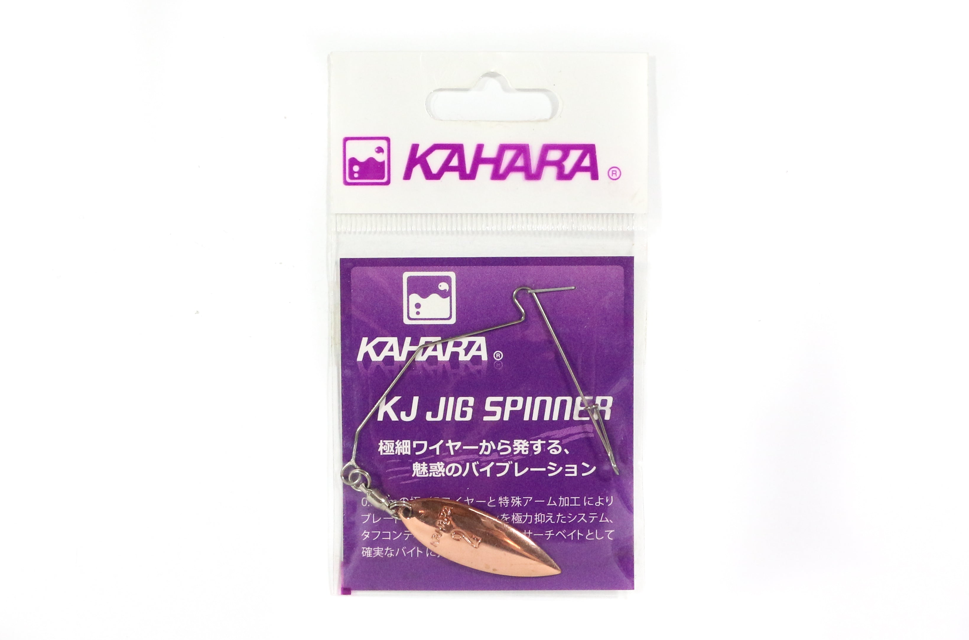 Kahara KJ Jig Spinner Wire Willow Blade Copper Size 2 (1901)