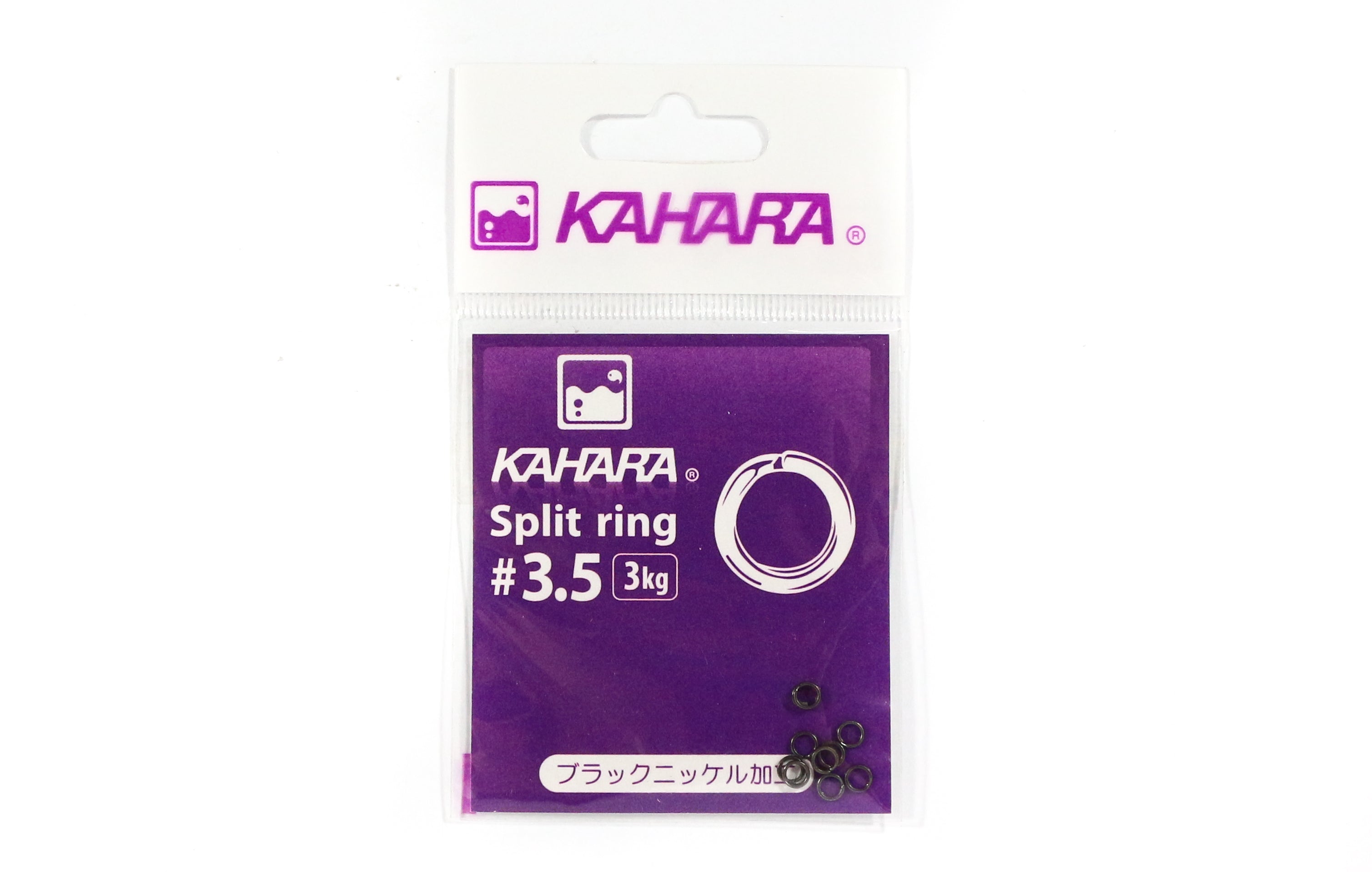 Kahara Split Ring Stainless Steel Size 3.5 Black (1932)