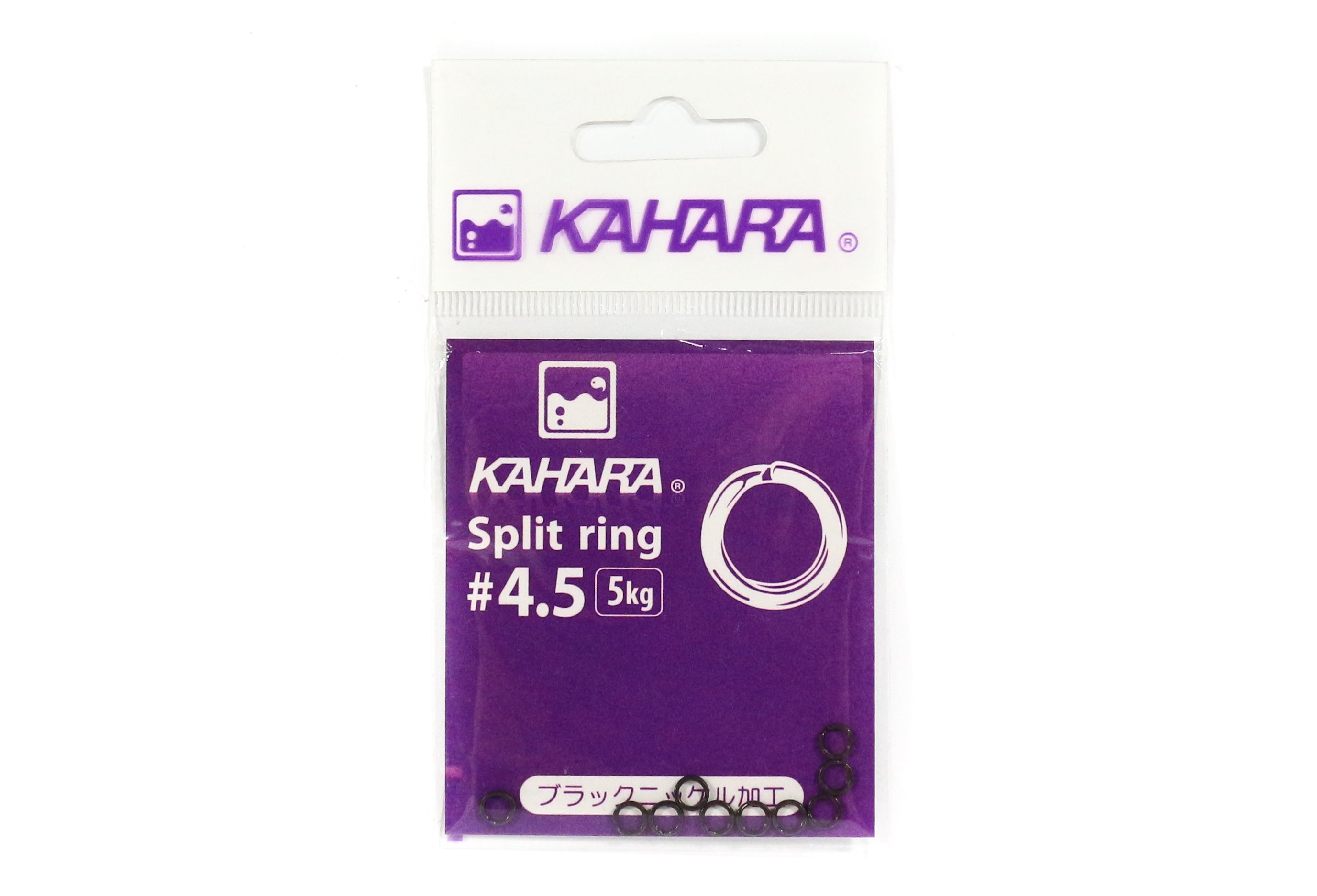 Kahara Split Ring Stainless Steel Size 4.5 Black (1956)