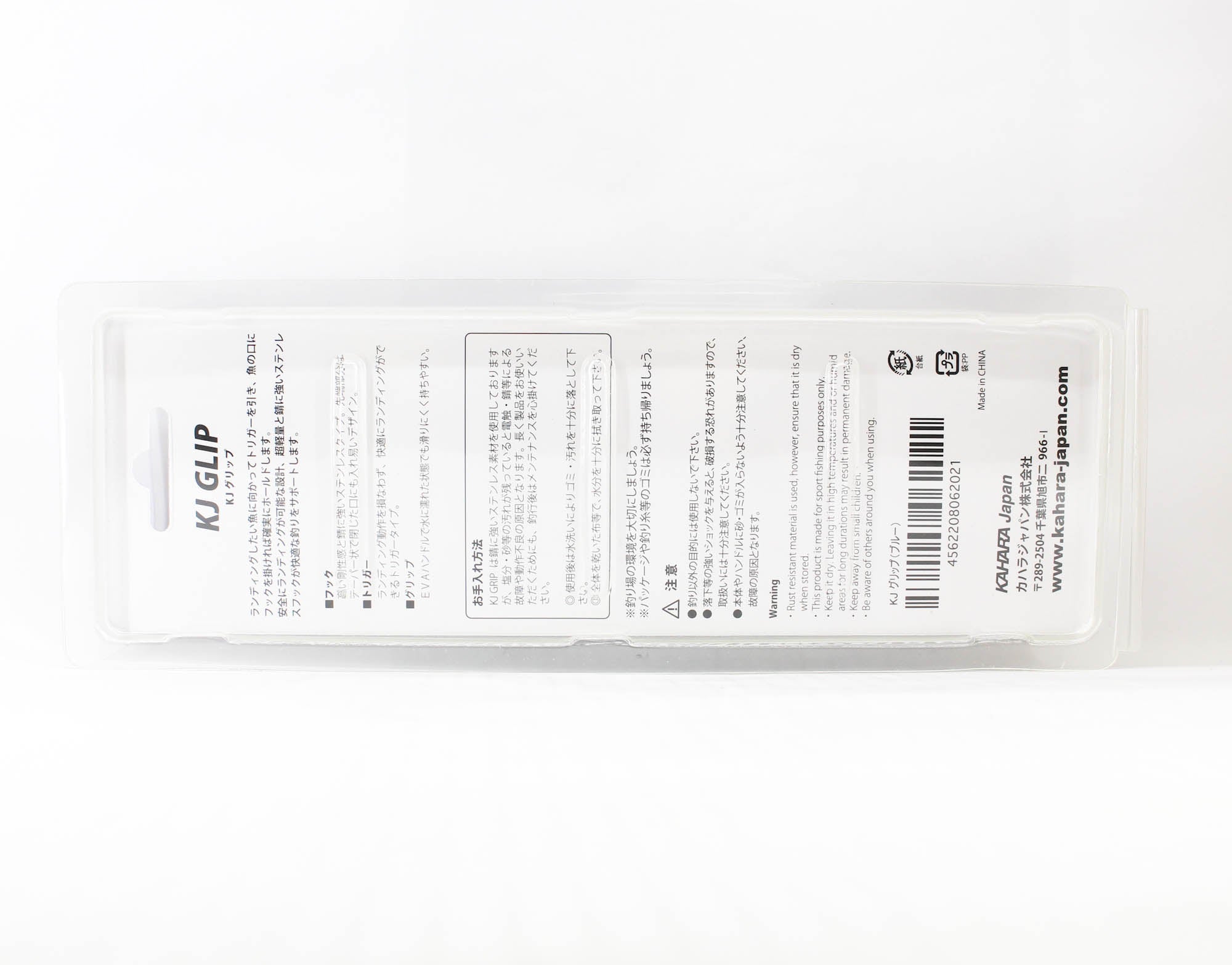 Kahara KJ Fish Grip Tool 80 grams 212mm Blue (2021)