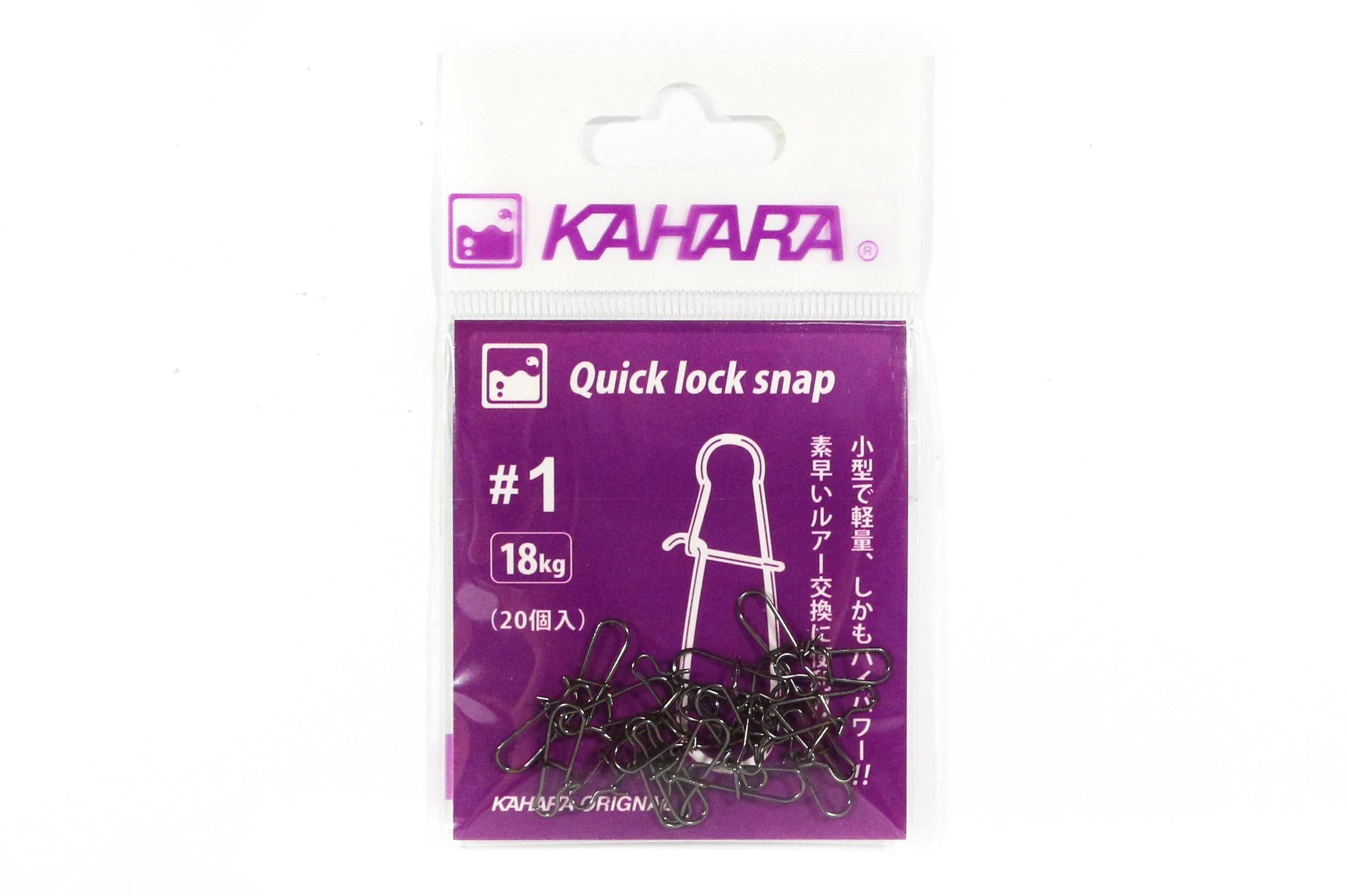 Kahara Quick Lock Lure Snap Size 1 (2069)