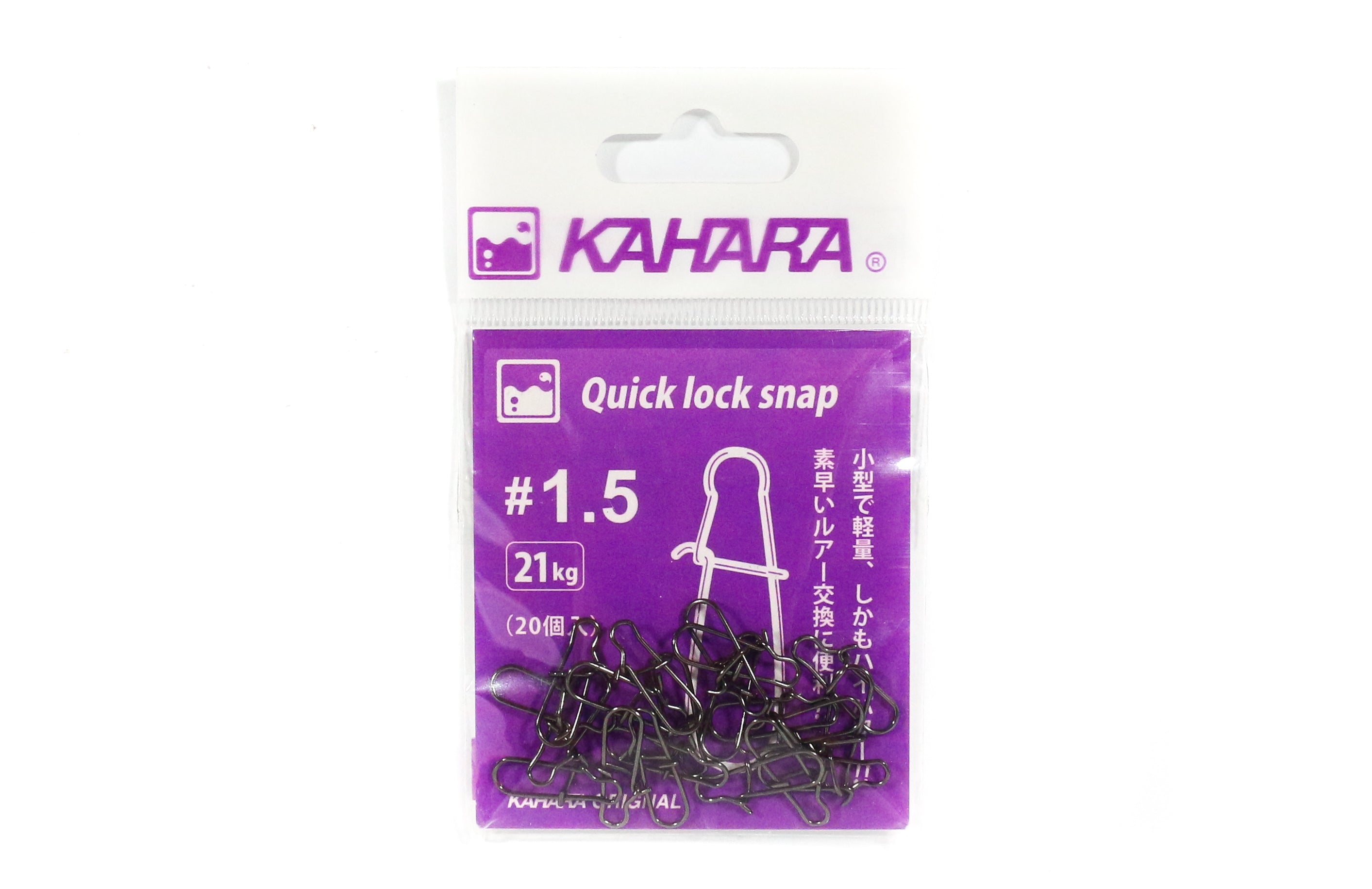 Kahara Quick Lock Lure Snap Size 1.5 (2076)