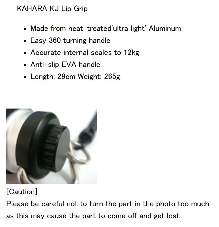 Kahara KJ Aluminium Lip Grip Tool Max 12 kg 360 Degrees Purple (2205)