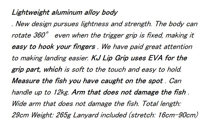 Kahara KJ Aluminium Lip Grip Tool Max 12 kg 360 Degrees Purple (2205)