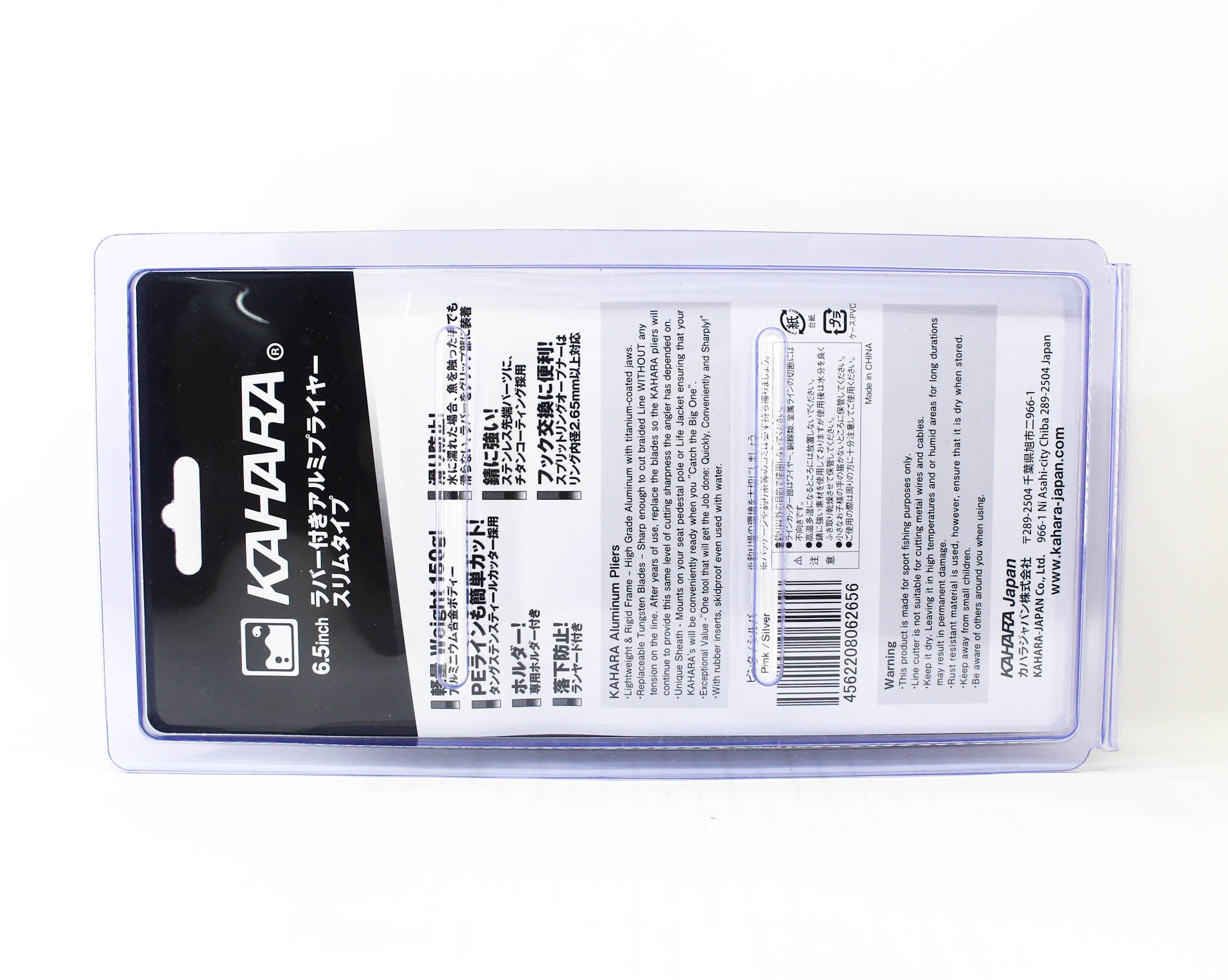 Kahara Pliers Aluminium Slim Type 150 grams 6.5 Inch Pink Silver (2656)