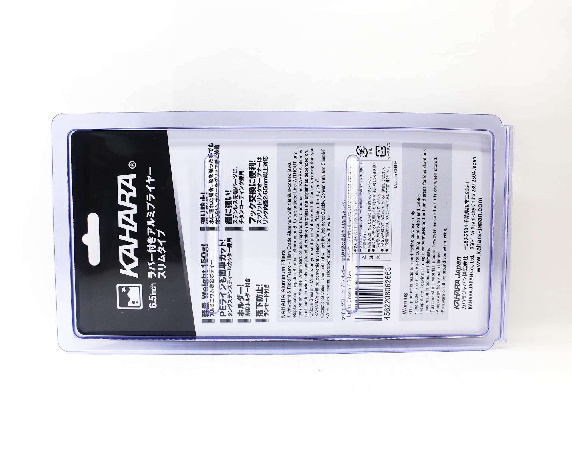 Kahara Pliers Aluminium Slim Type 180 grams 6.5 Inch Green Silver (2663)