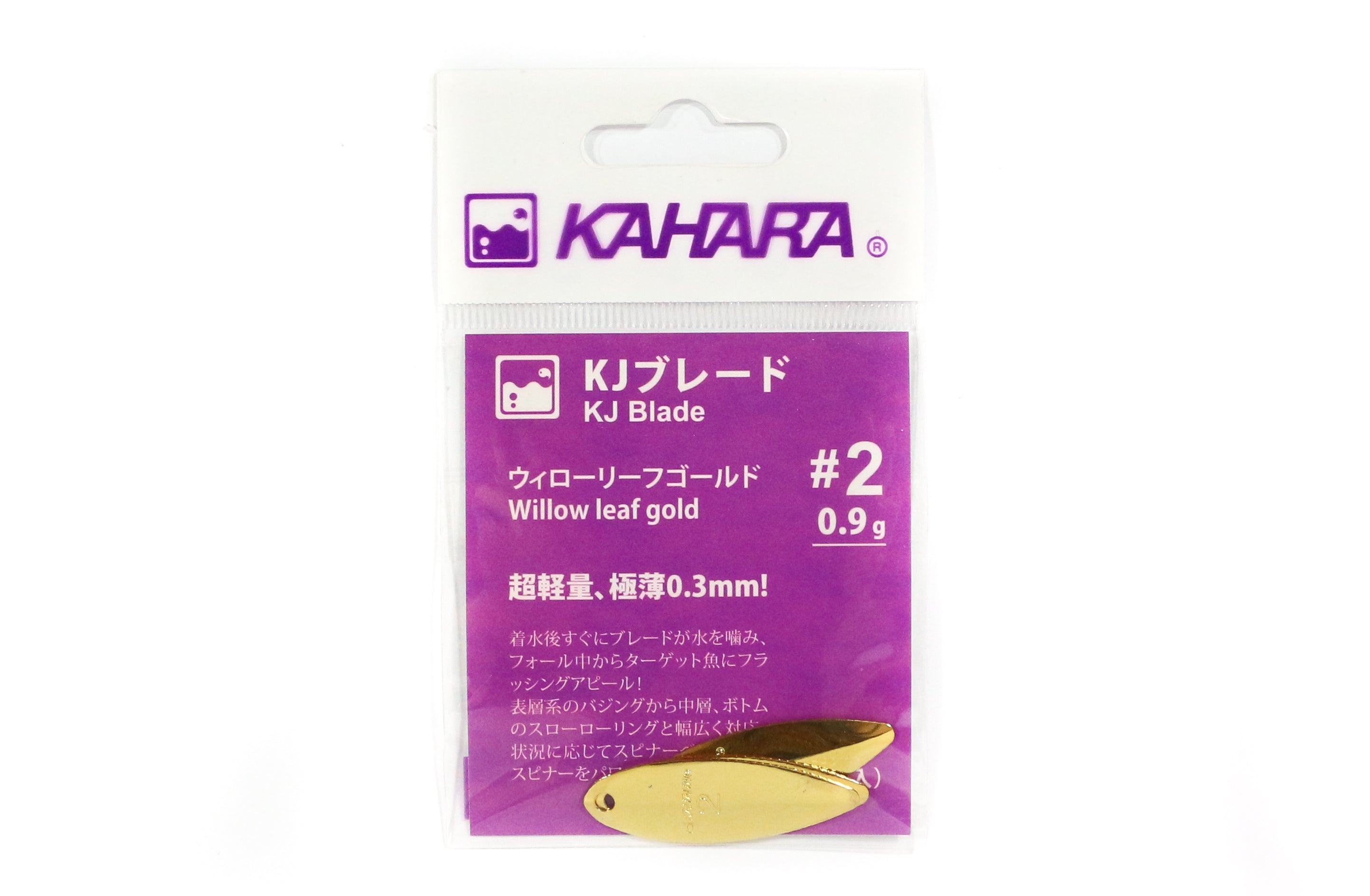 Kahara Lure Leaf Willow Blade Gold Size 2 (3318)