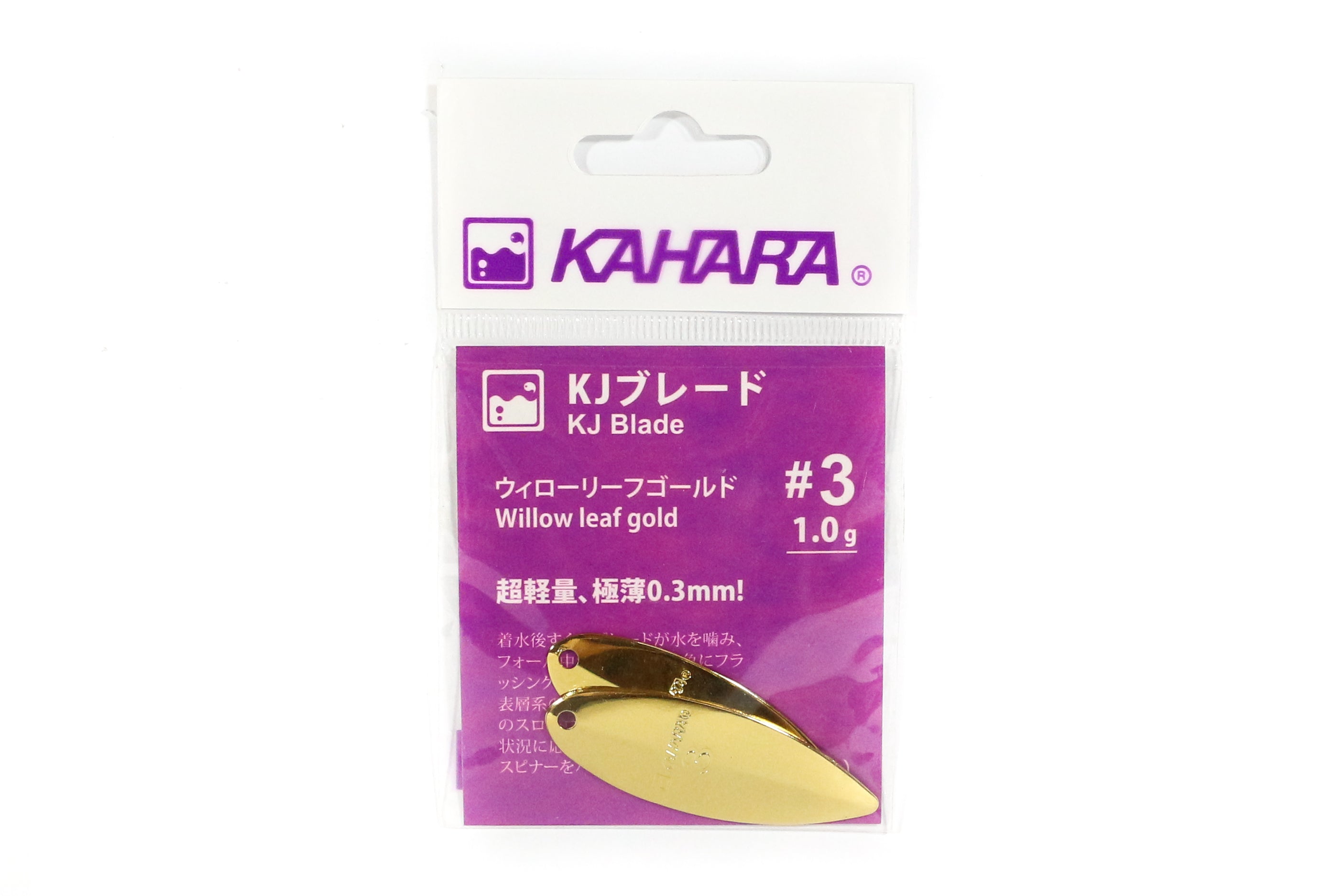 Kahara Lure Leaf Willow Blade Gold Size 3 (3325)