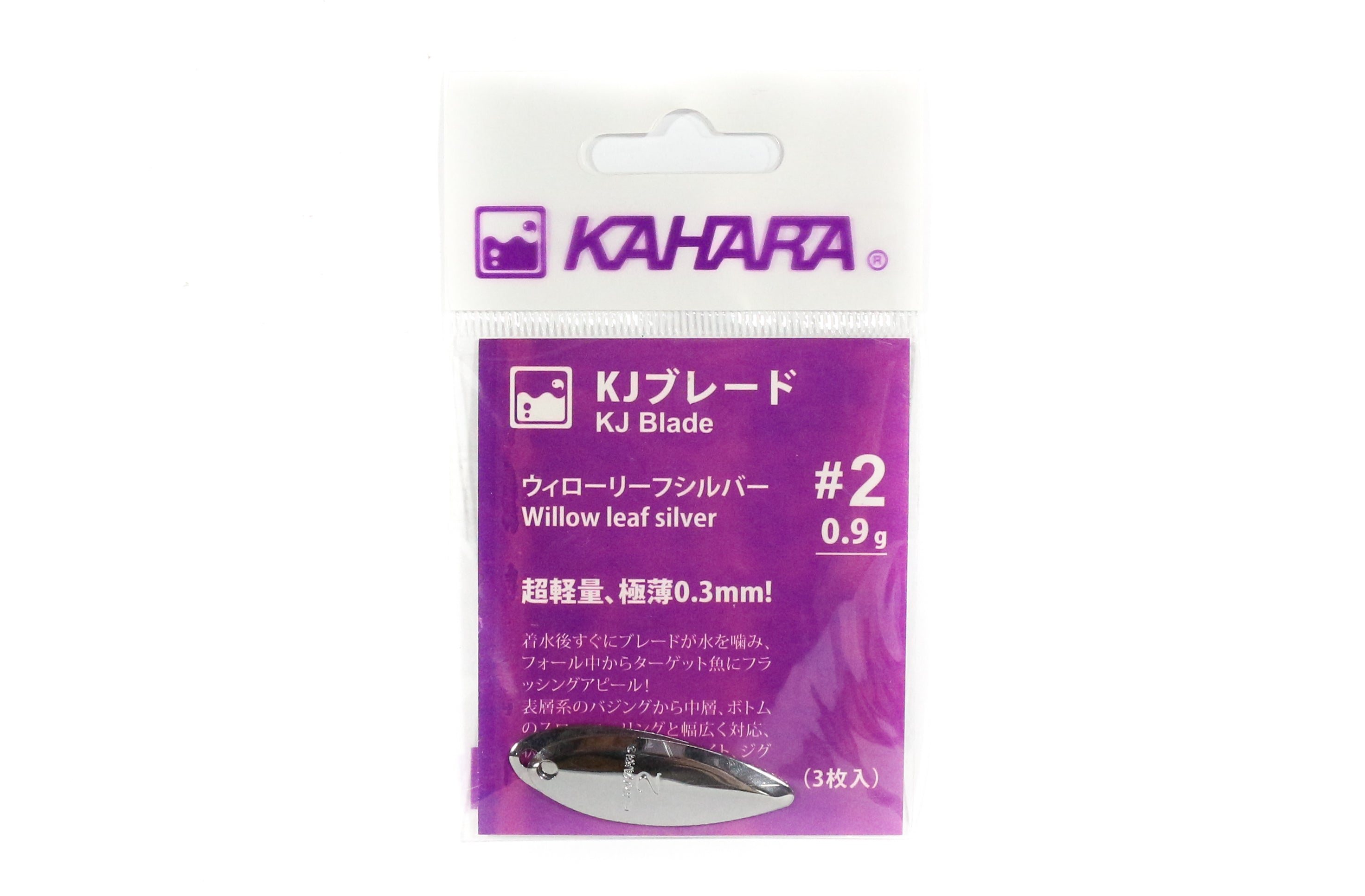 Kahara Lure Leaf Willow Blade Silver Size 2 (3349)