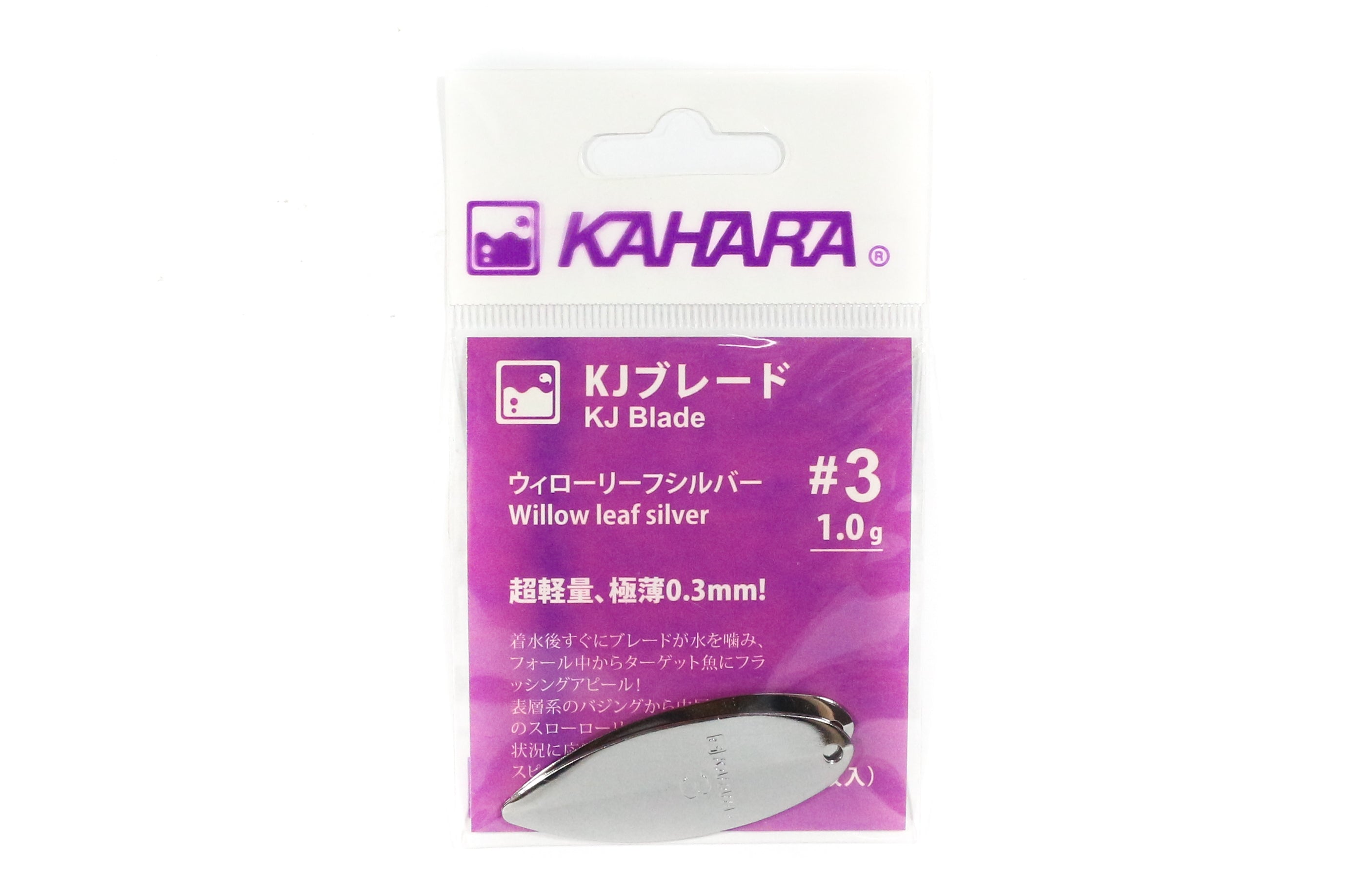 Kahara Lure Leaf Willow Blade Silver Size 3 (3356)