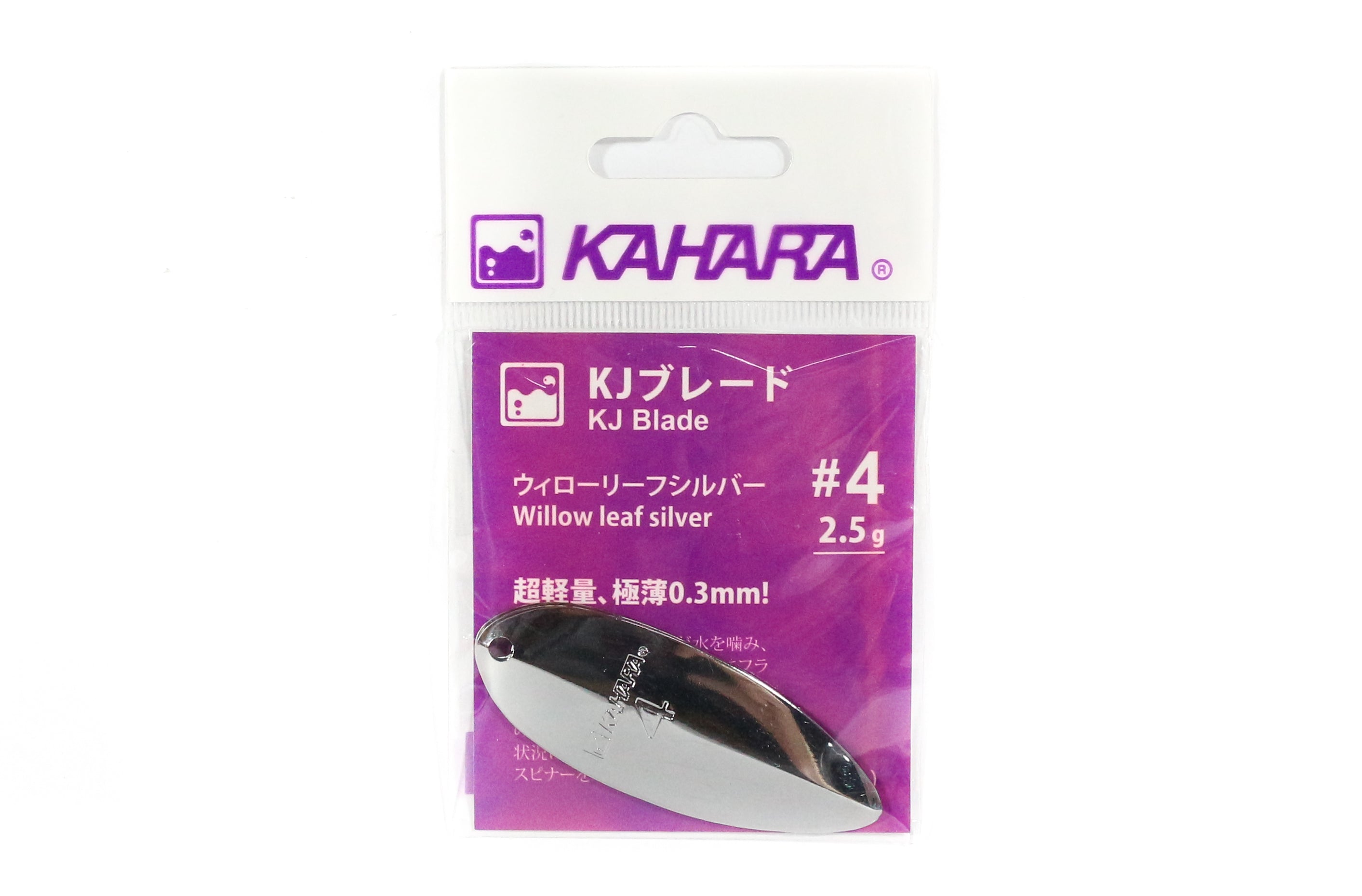 Kahara Lure Leaf Willow Blade Silver Size 4 (3363)
