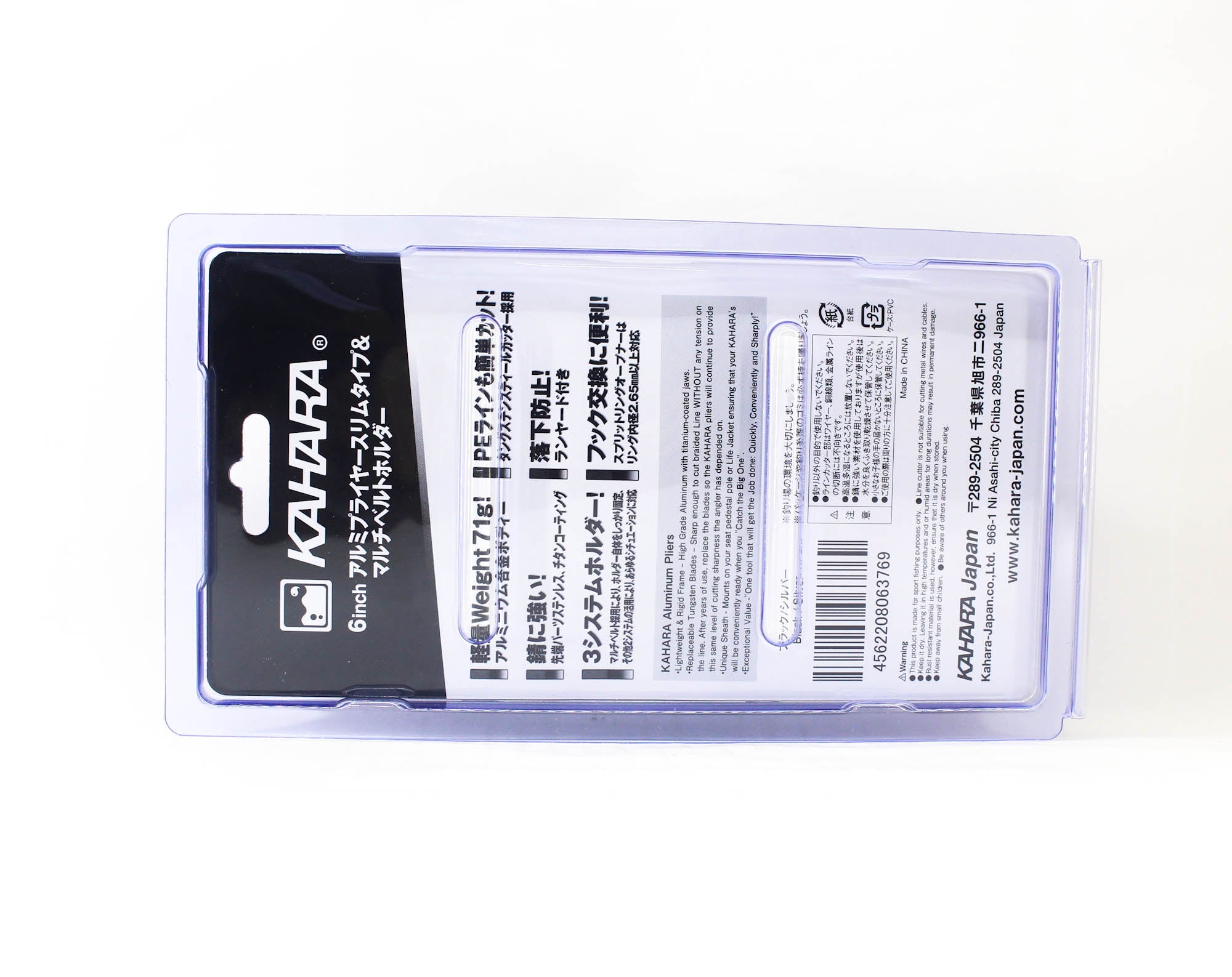 Kahara Pliers Aluminium Slim Type 71 grams 6.5 Inch Black Silver (3769)