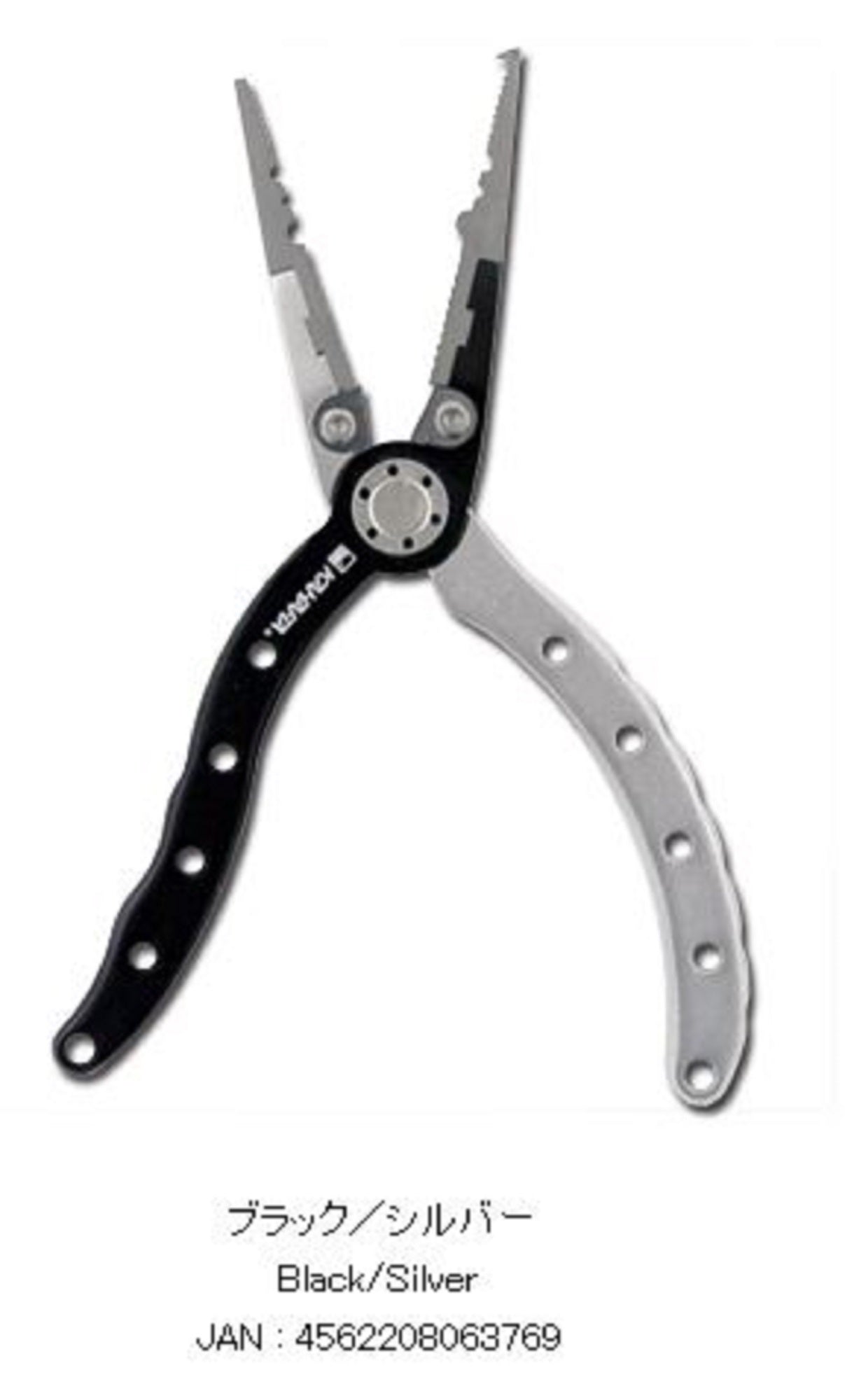 Kahara Pliers Aluminium Slim Type 71 grams 6.5 Inch Black Silver (3769)
