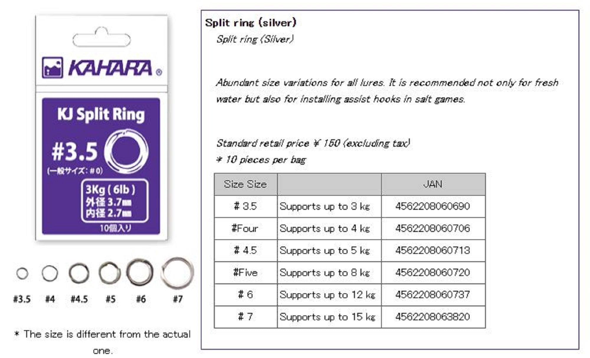 Kahara Split Ring Stainless Steel Size 7 (3820)