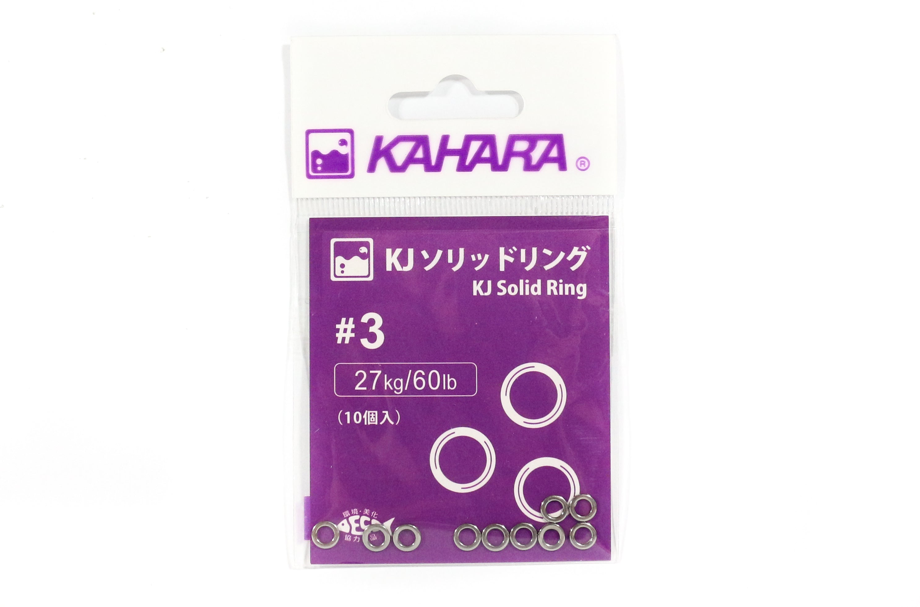 Kahara Solid Rings Stainless Steel Size 3-60lb (5671)
