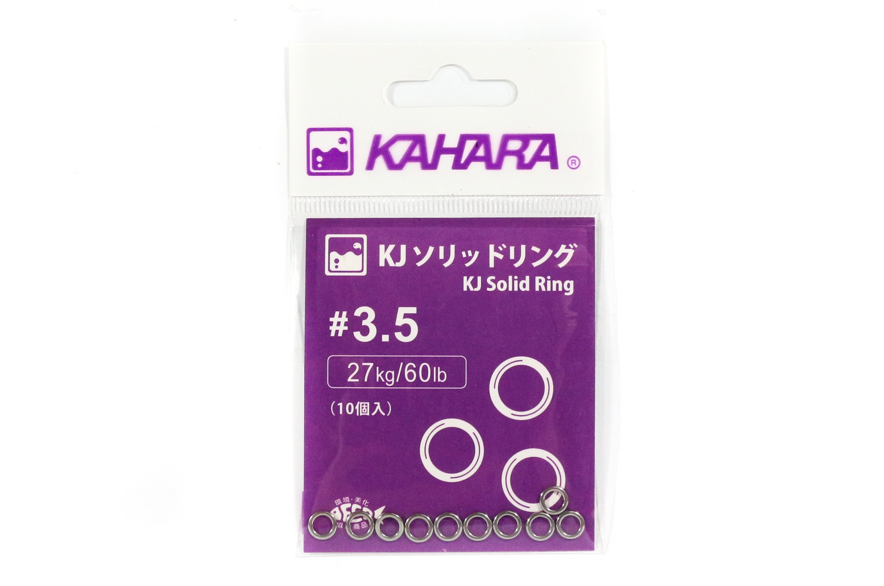 Kahara Solid Ring Stainless Steel Size 3.5-60lb (5688)