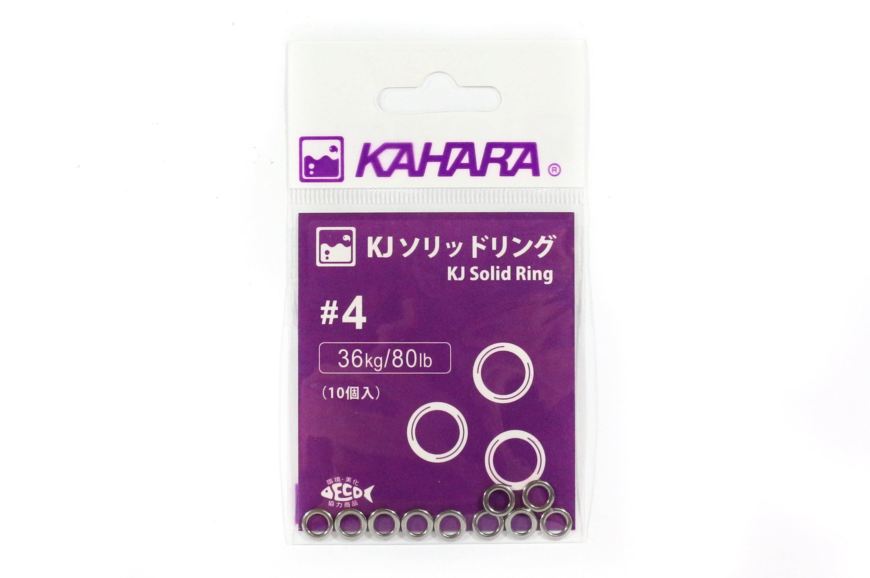 Kahara Solid Rings Stainless Steel Size 4-80lb (5695)