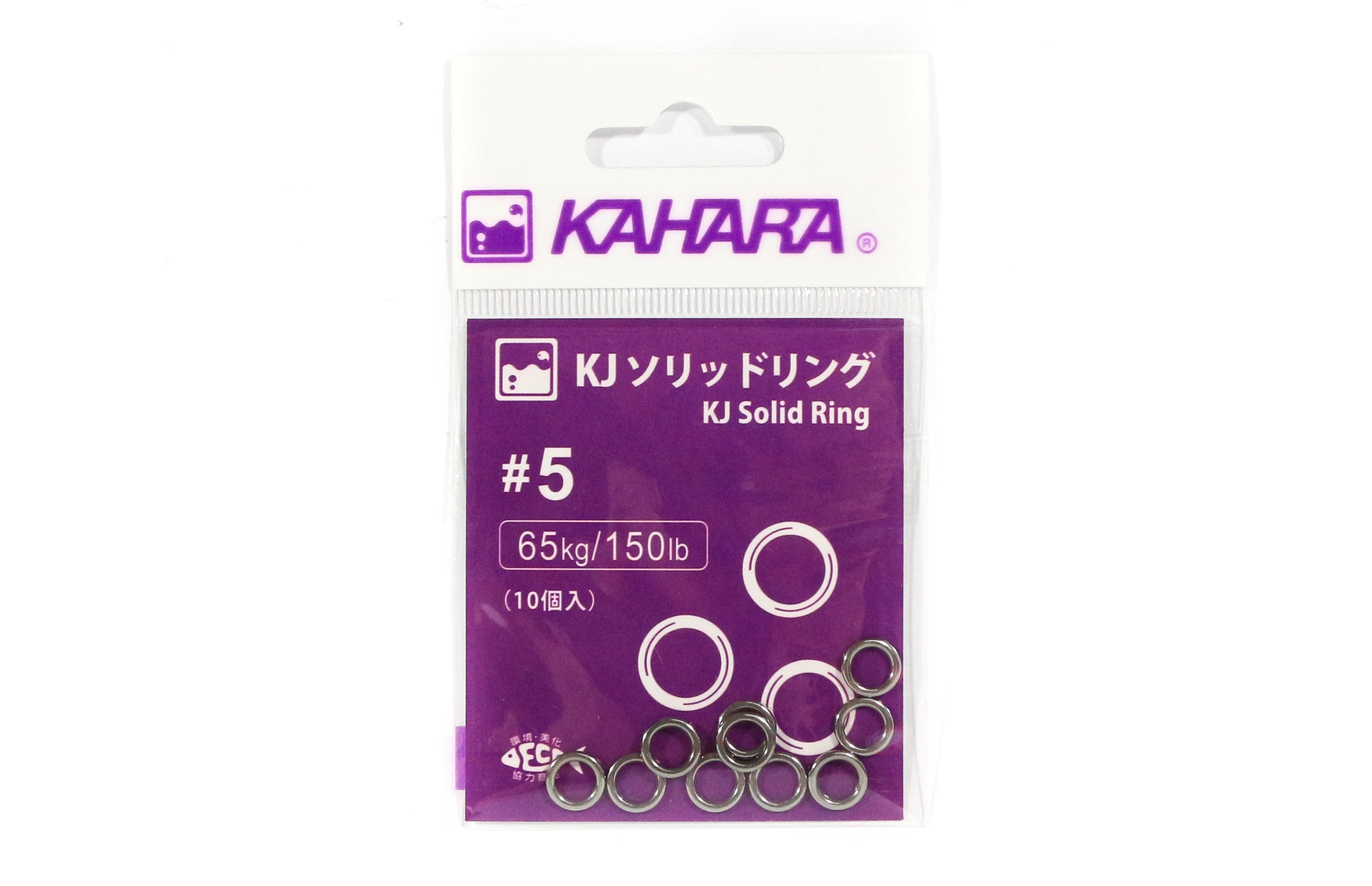 Kahara Solid Ring Stainless Steel Size 5-150lb (5701)